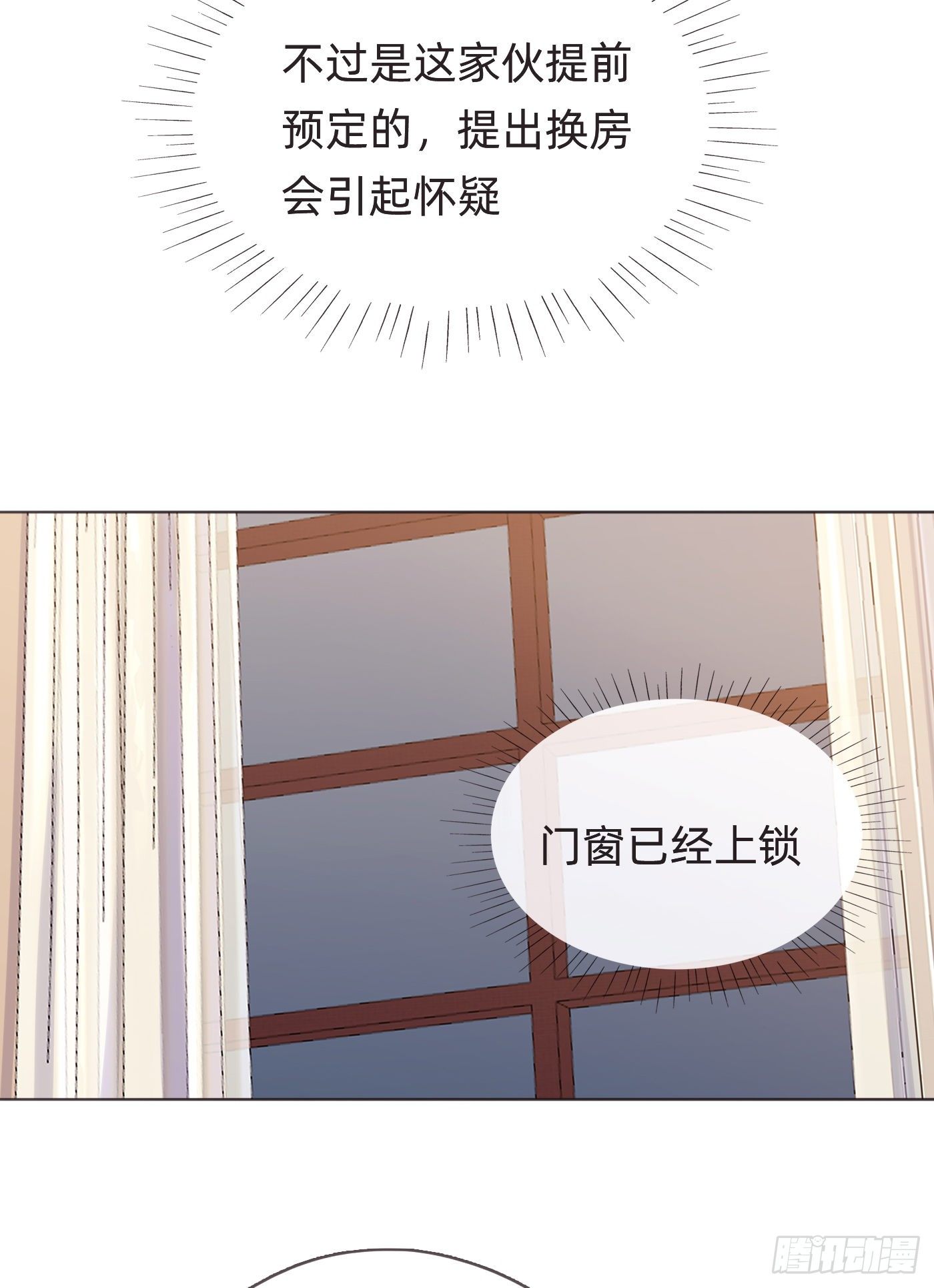 Ch.55 受伤18