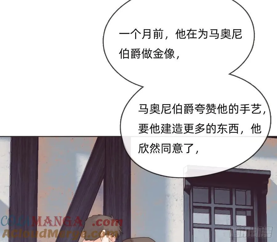 Ch.167 人质9