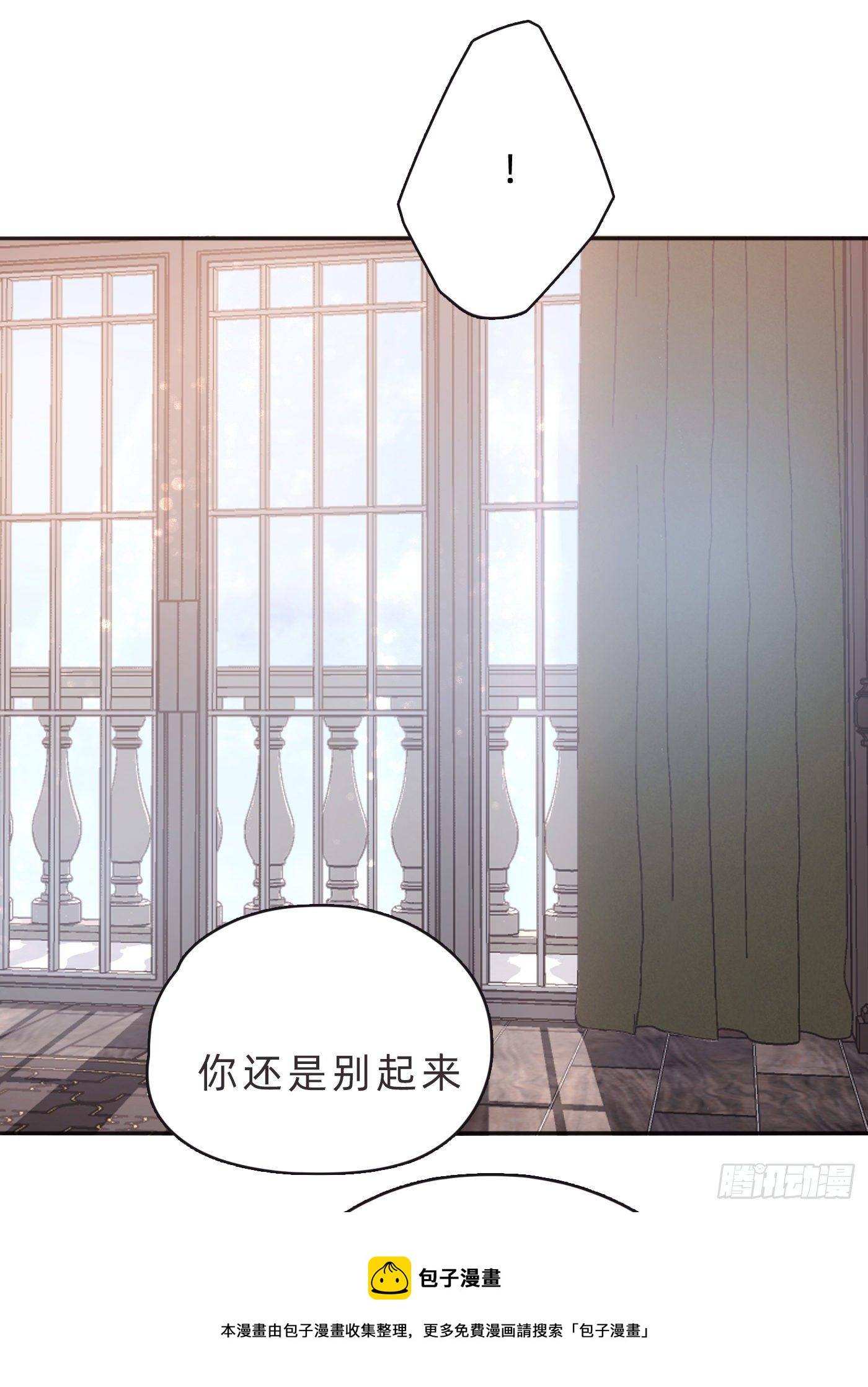 Ch.64 不想说也没关系24