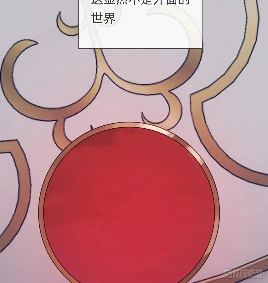 Ch.167 分开行动85