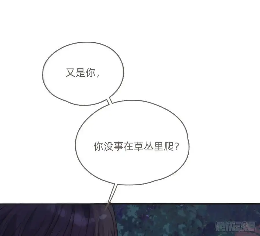 Ch.150 有品位83