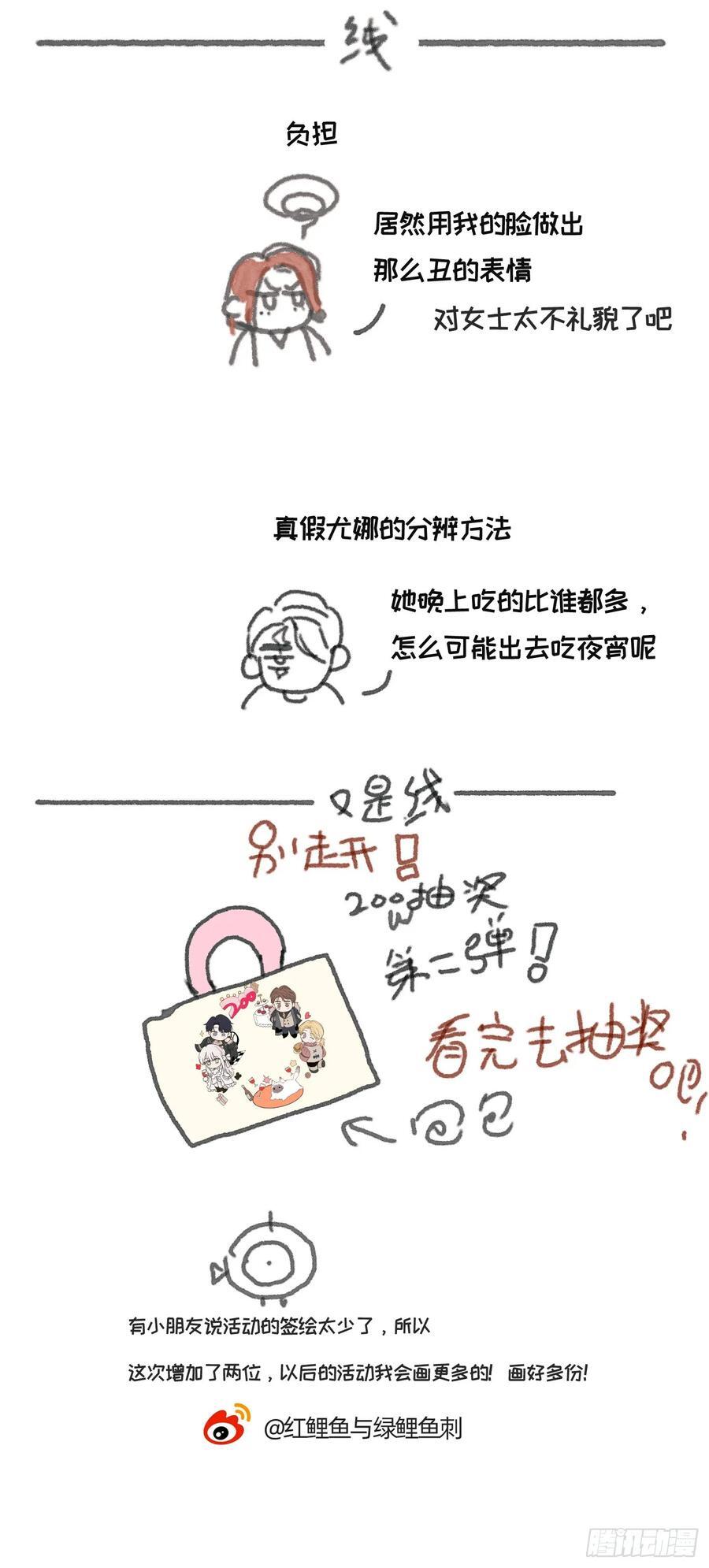 Ch.135 阴霾64