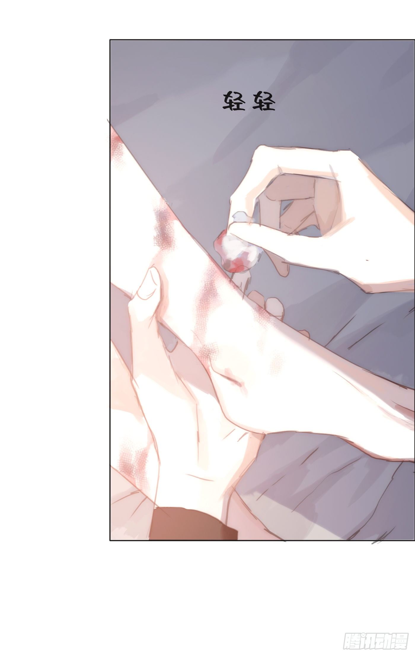 Ch.28 脆弱的猎物26