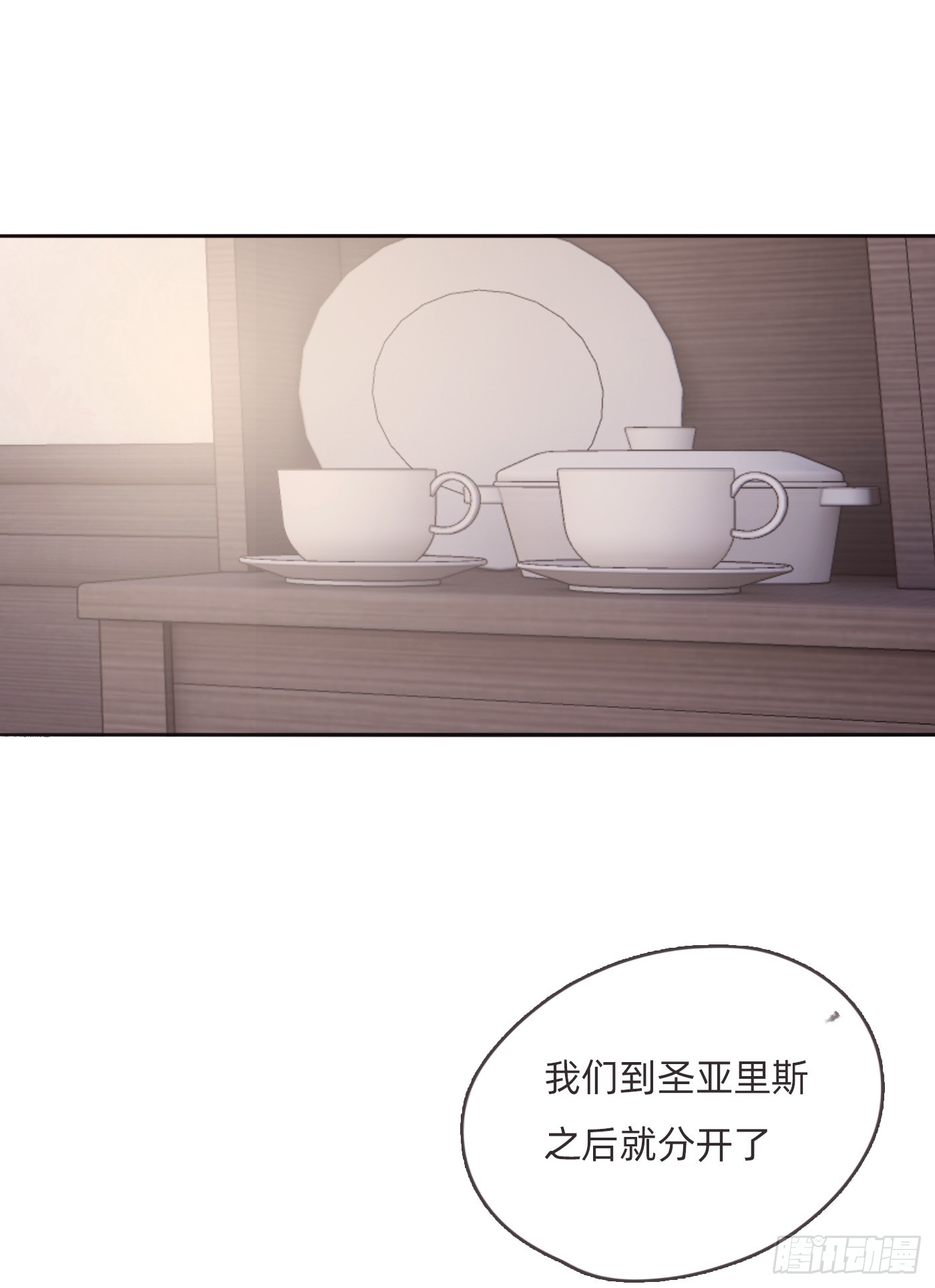 Ch.98 蠢蠢欲动20