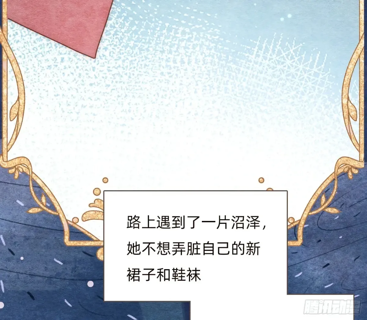 Ch.161 无数个面包20