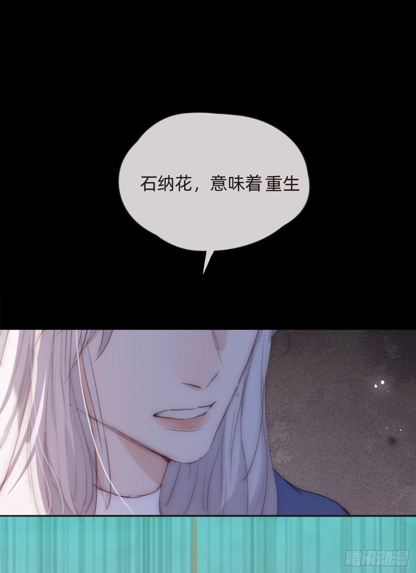 Ch.73 糟糕的情况7