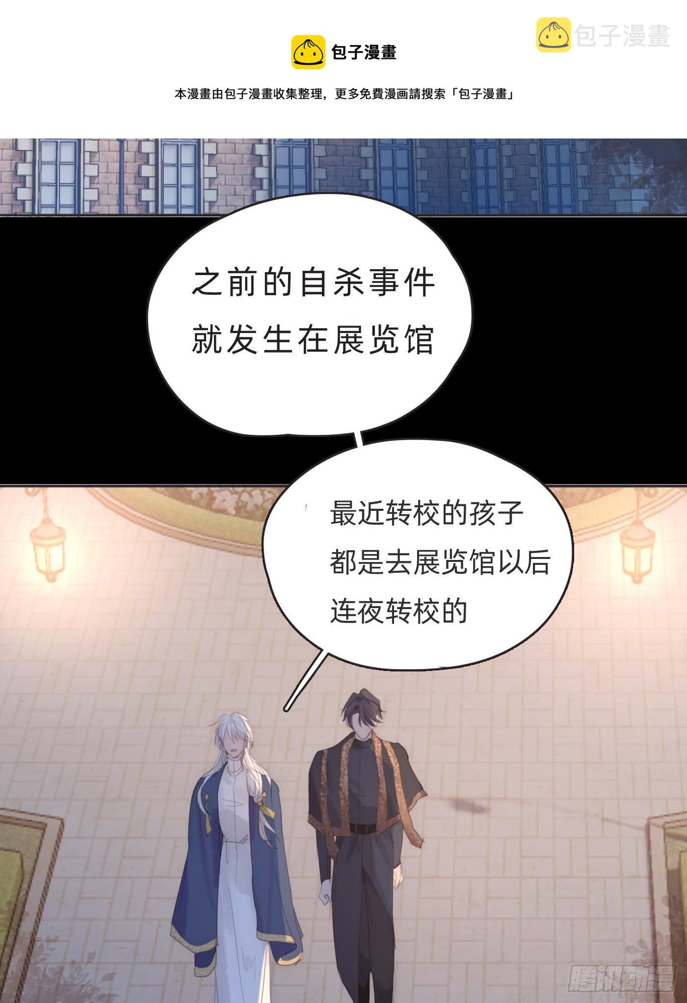 Ch.68 突发奇想！？44