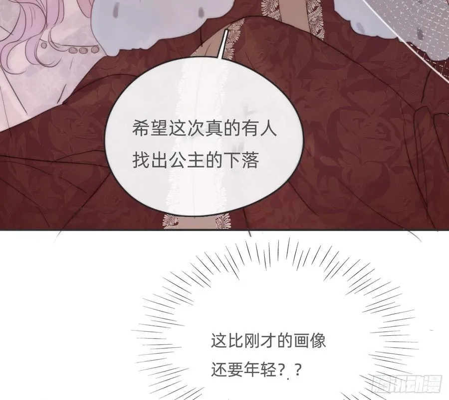 Ch.167 人质77