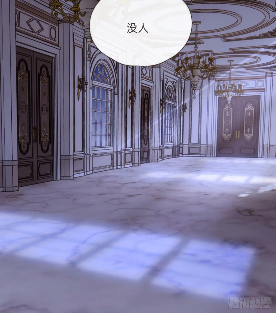 Ch.112 回去再算账50