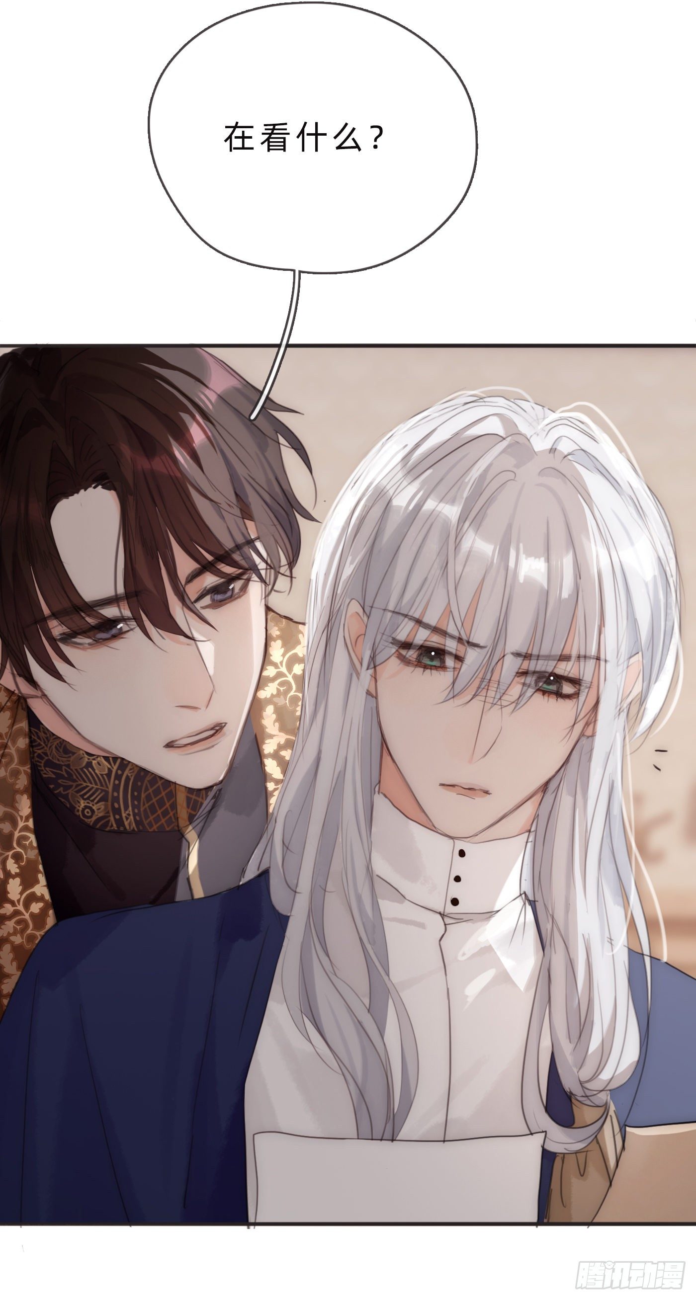Ch.67 佩斯学院39