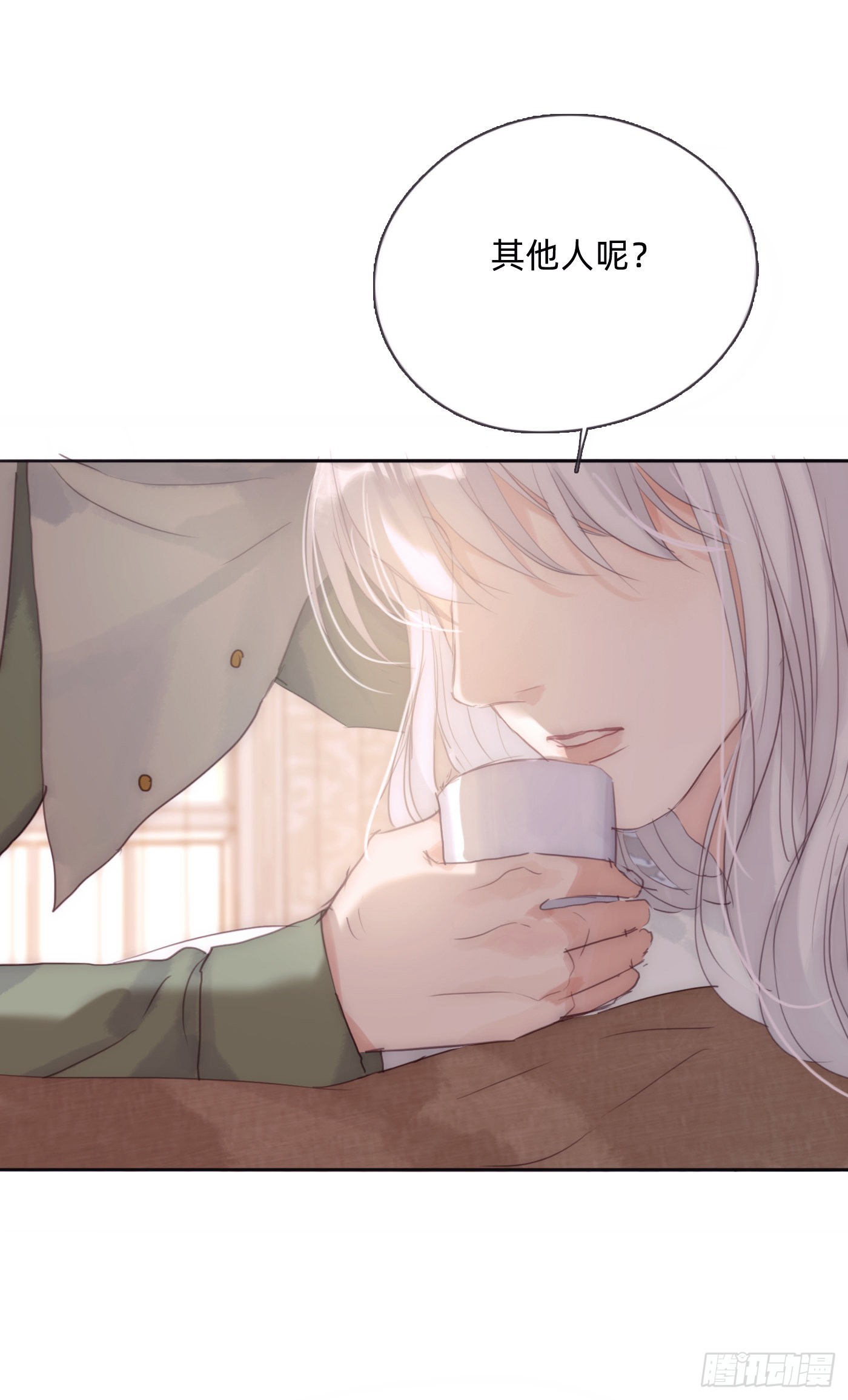 Ch.89 又是噩梦36