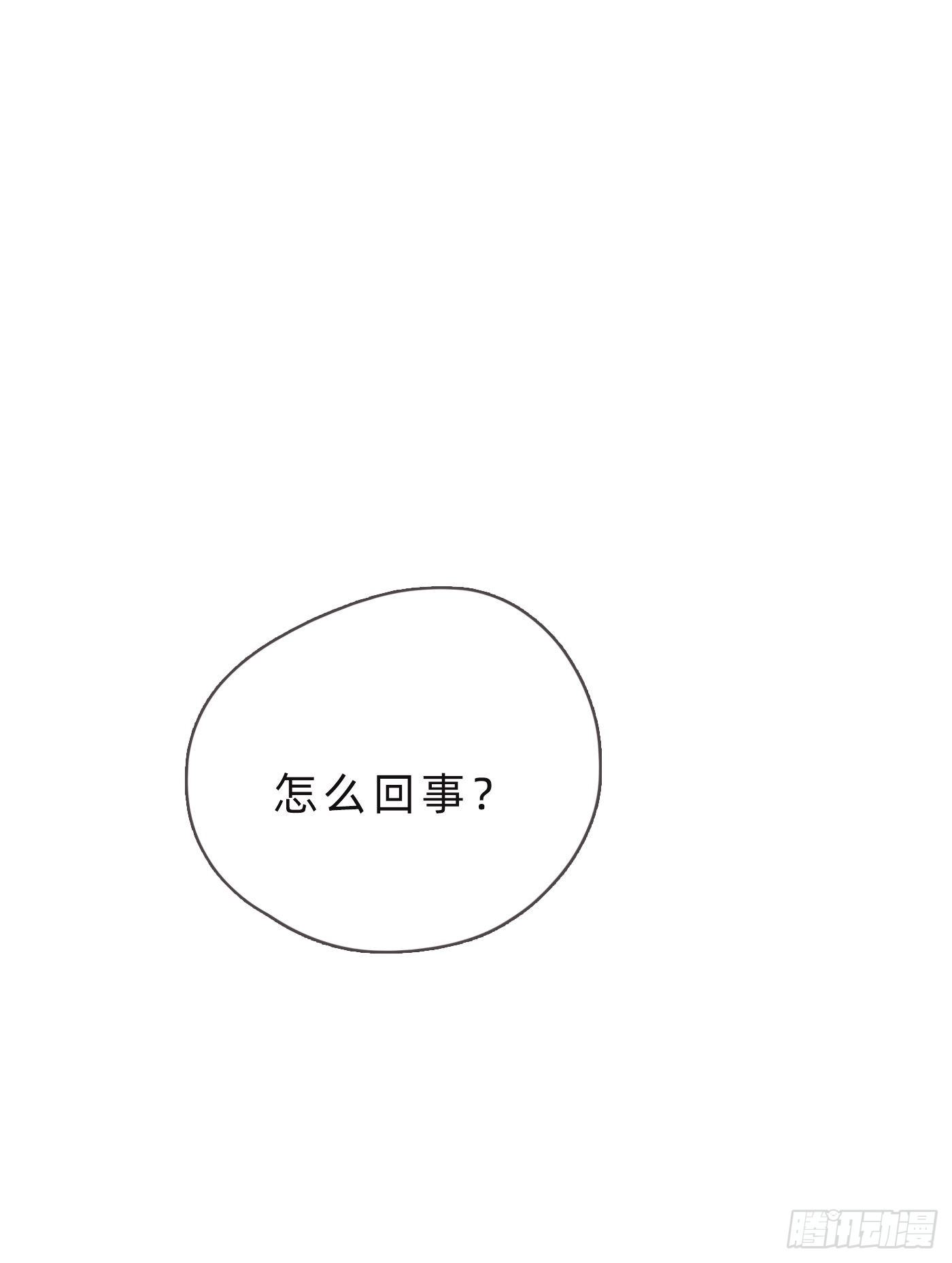 Ch.65 旖旎的梦7
