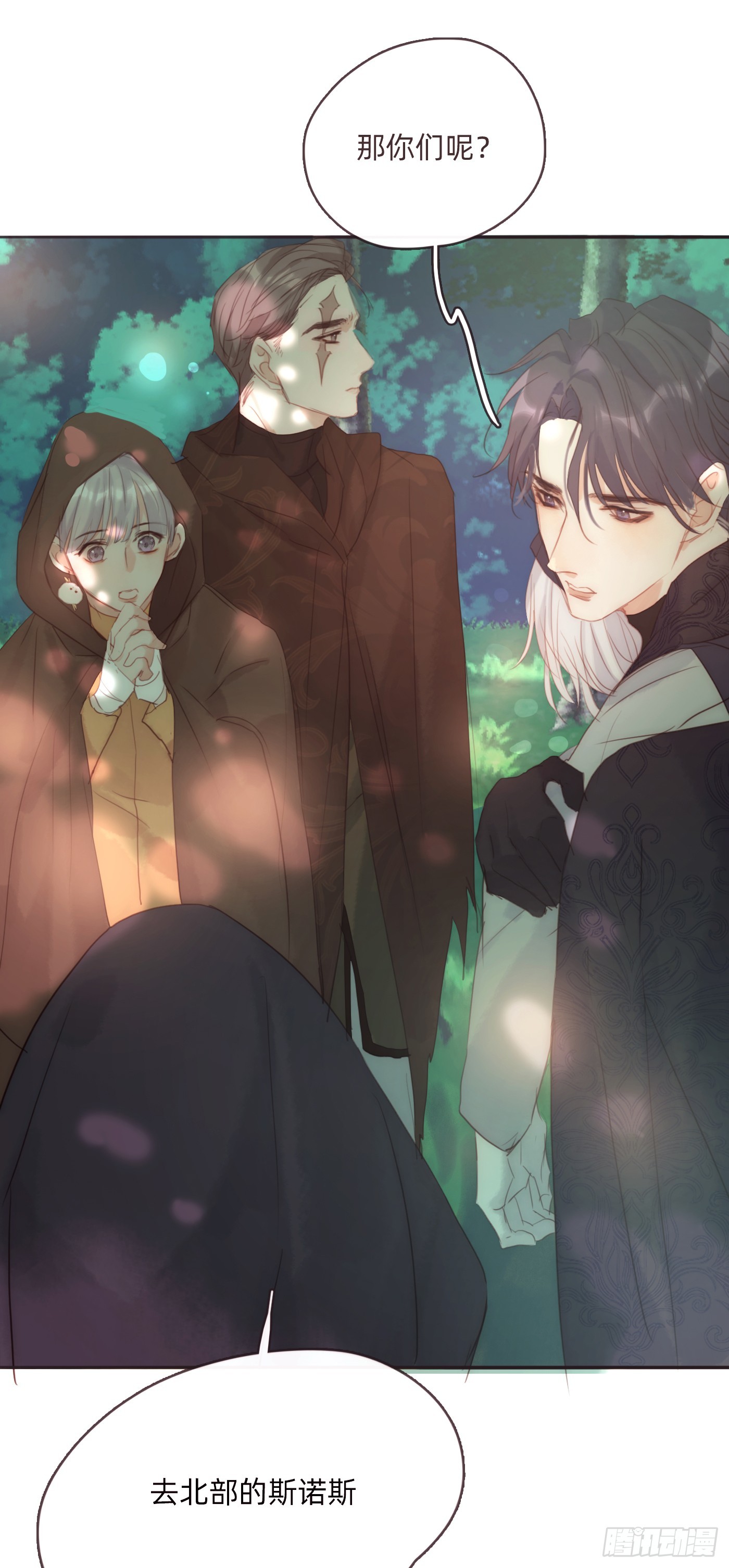 Ch.97 醒来7