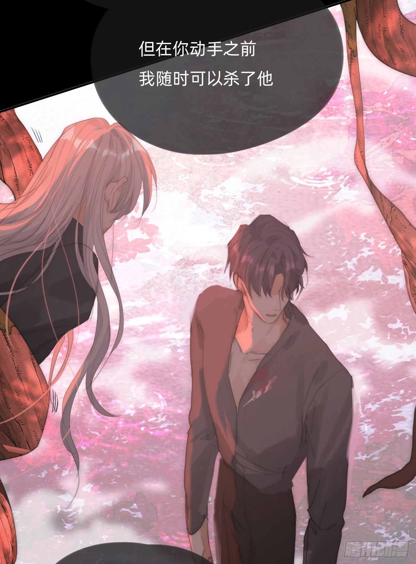 Ch.79 麻烦制造者黑泽尔18