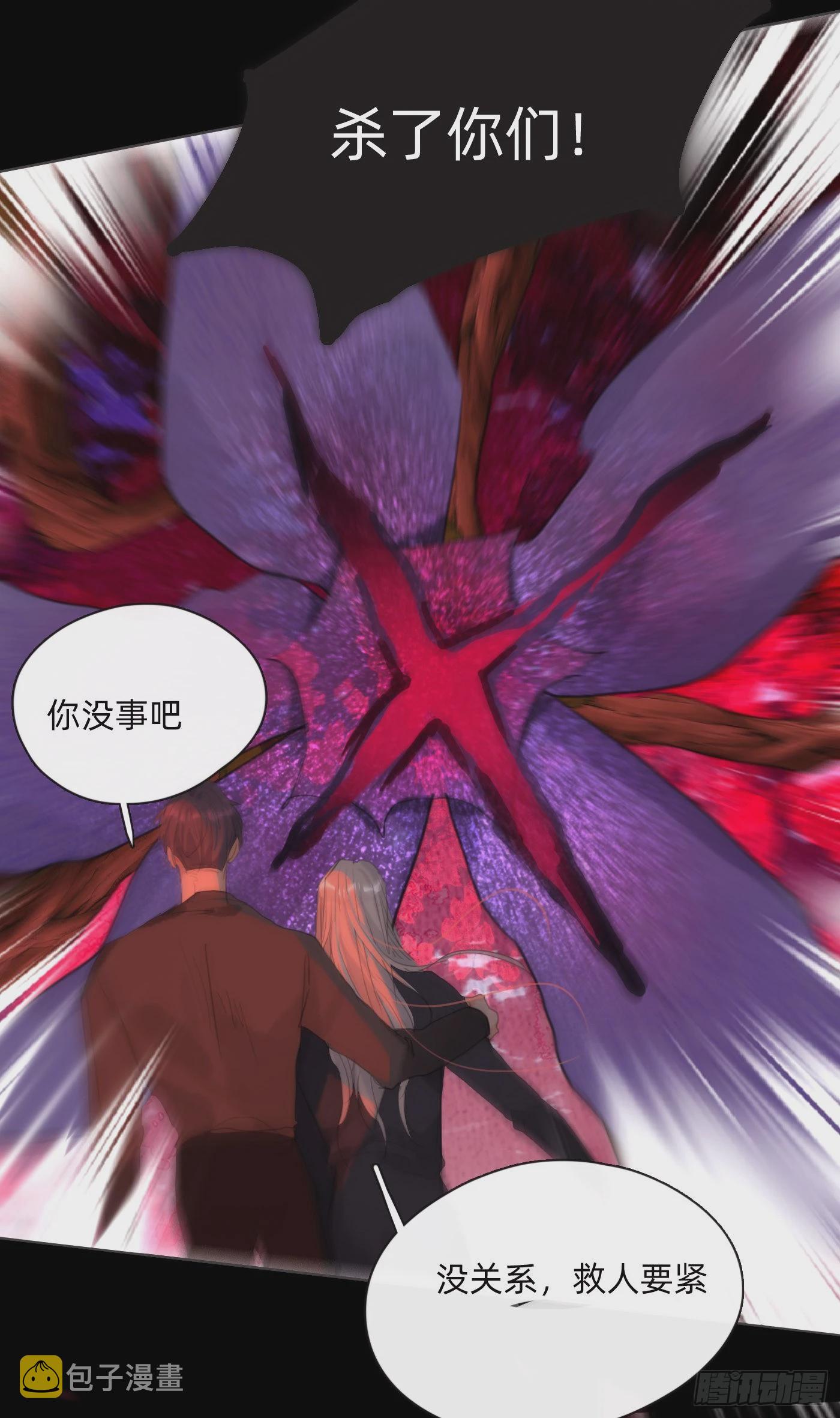 Ch.79 麻烦制造者黑泽尔31