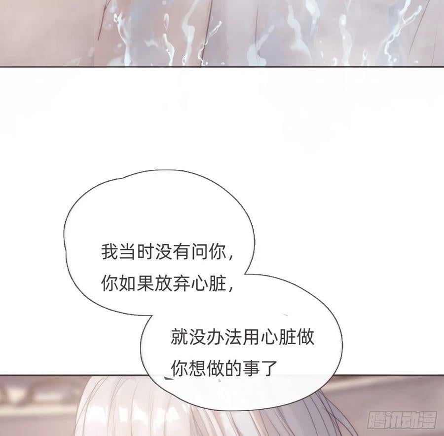 Ch.126 幻觉4