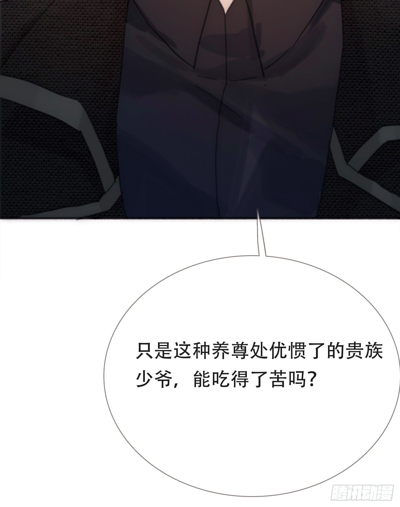 Ch.5 回见45