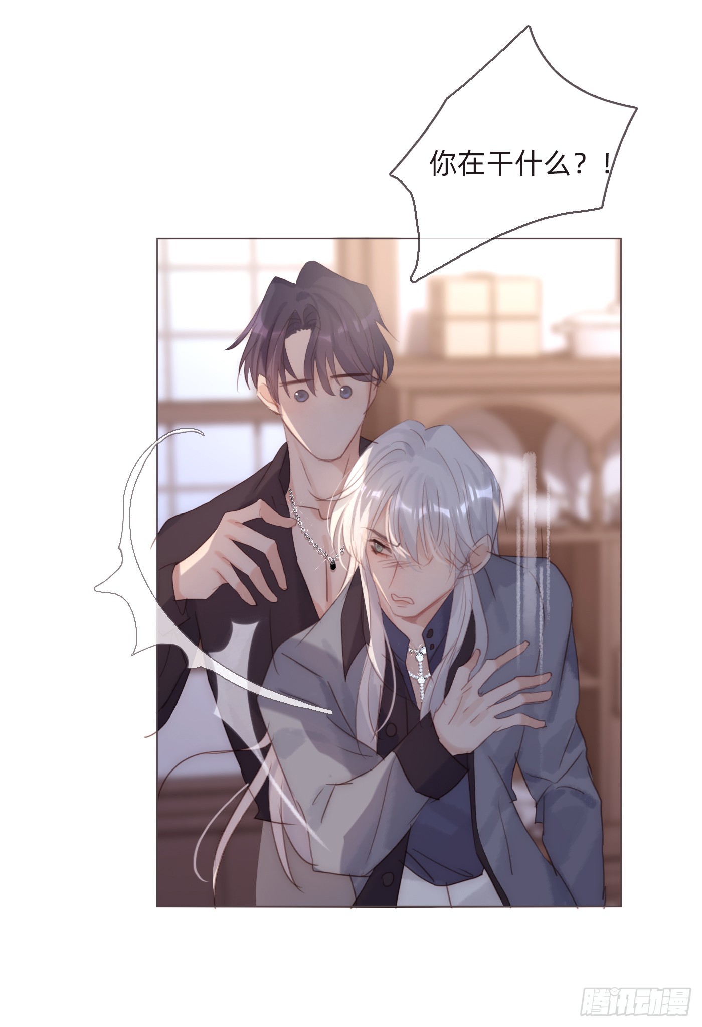 Ch.98 蠢蠢欲动35