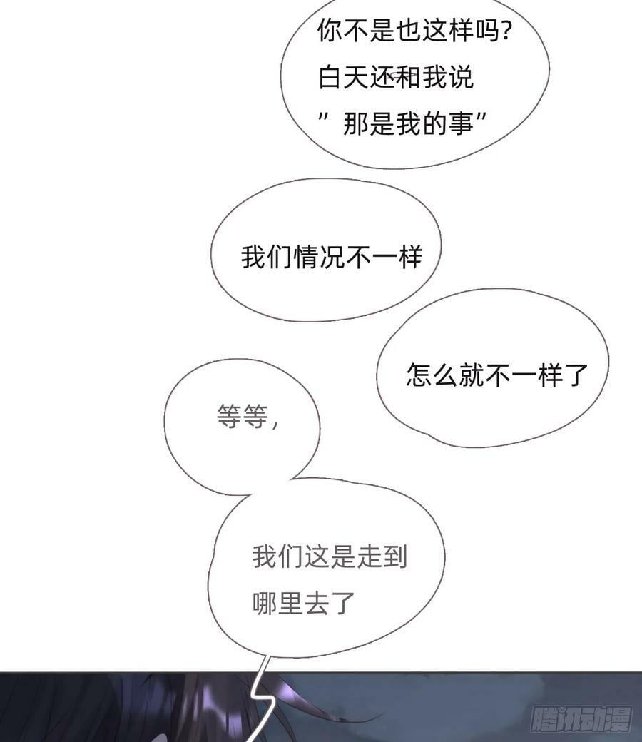 Ch.127 奇怪小镇14