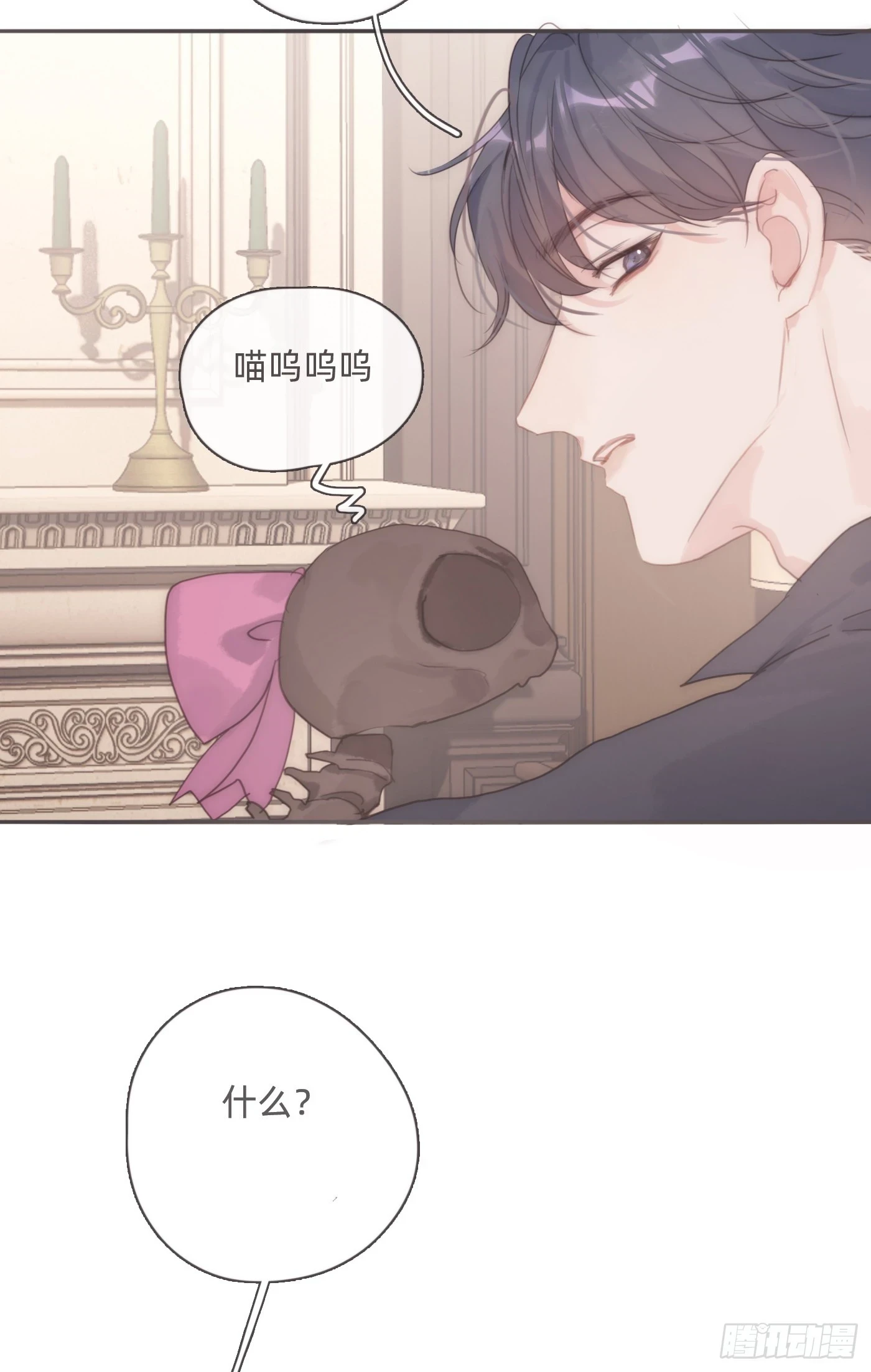 Ch.107 来点不一样的44