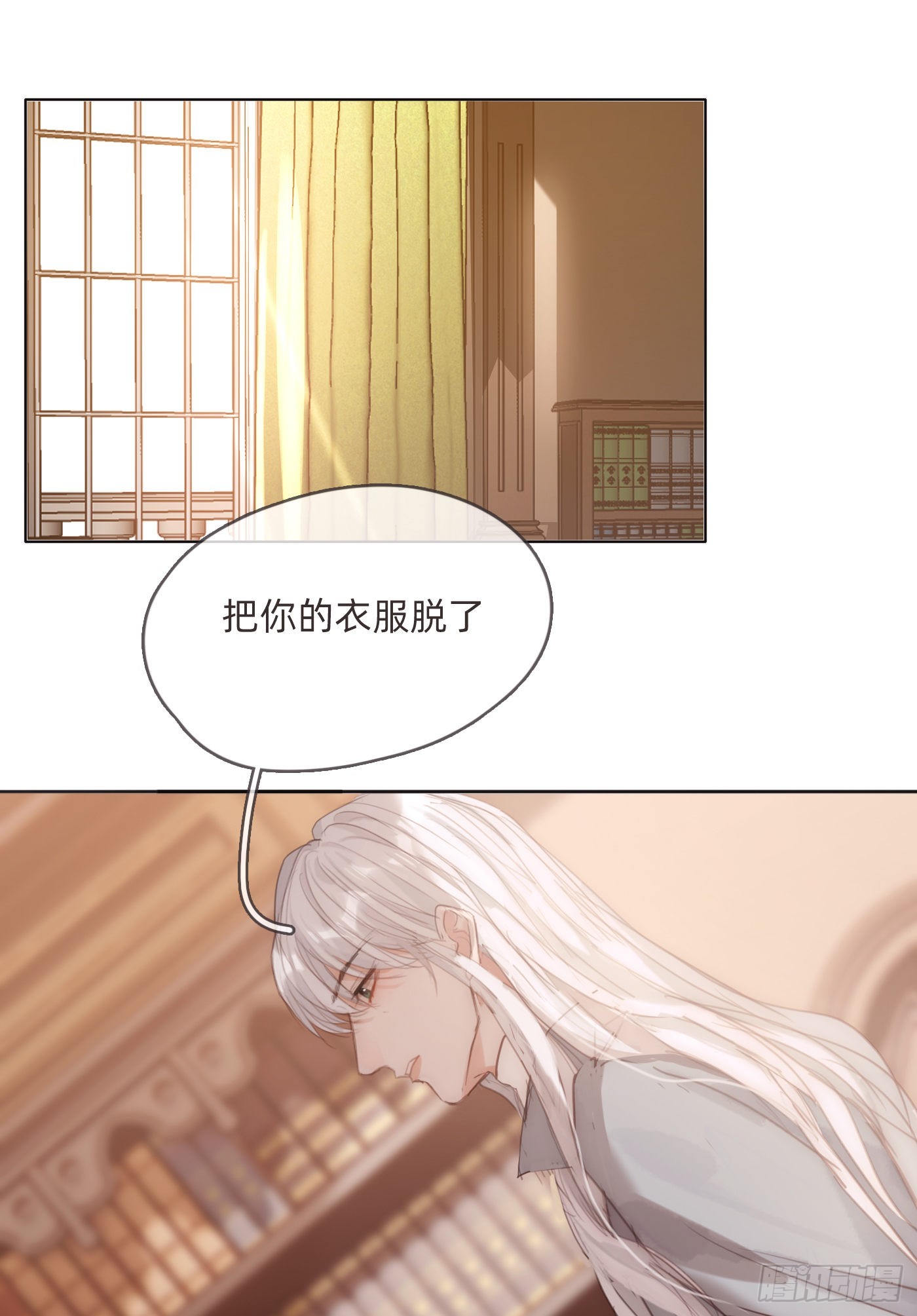 Ch.81 强制性休假7