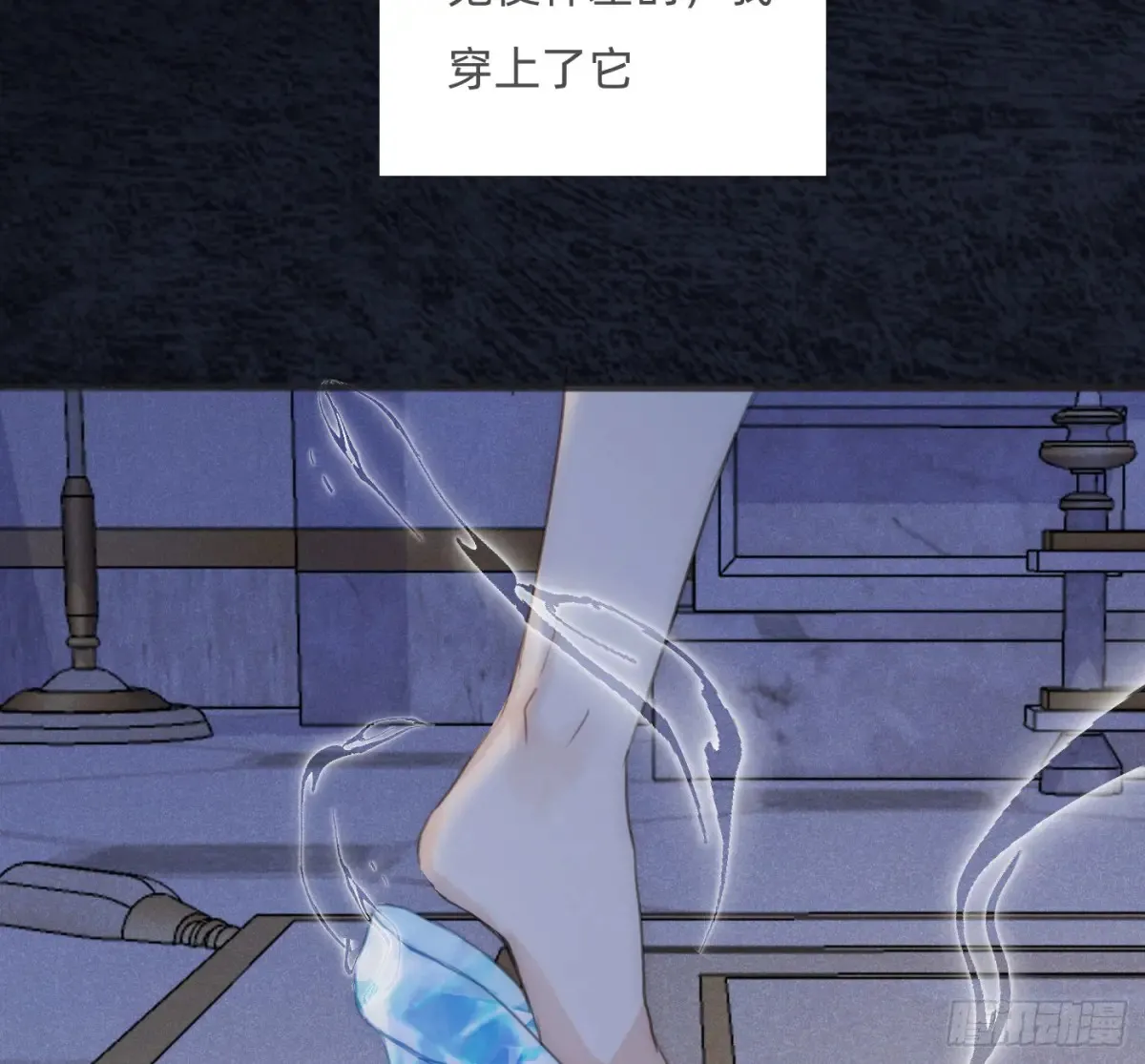 Ch.155 诡异的书61