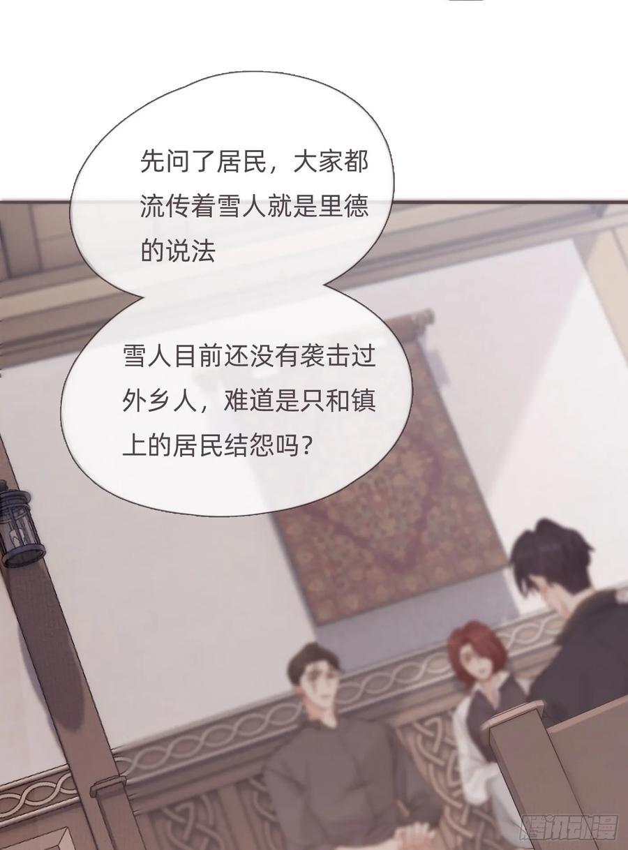 Ch.132 熟练44