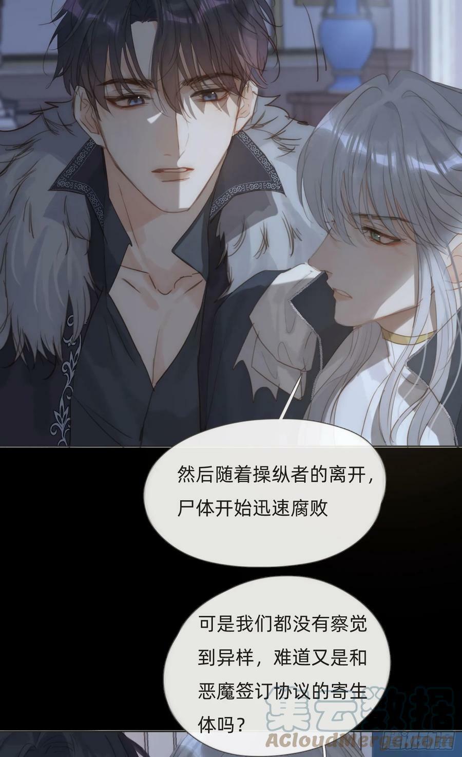 Ch.114 城堡的秘密60