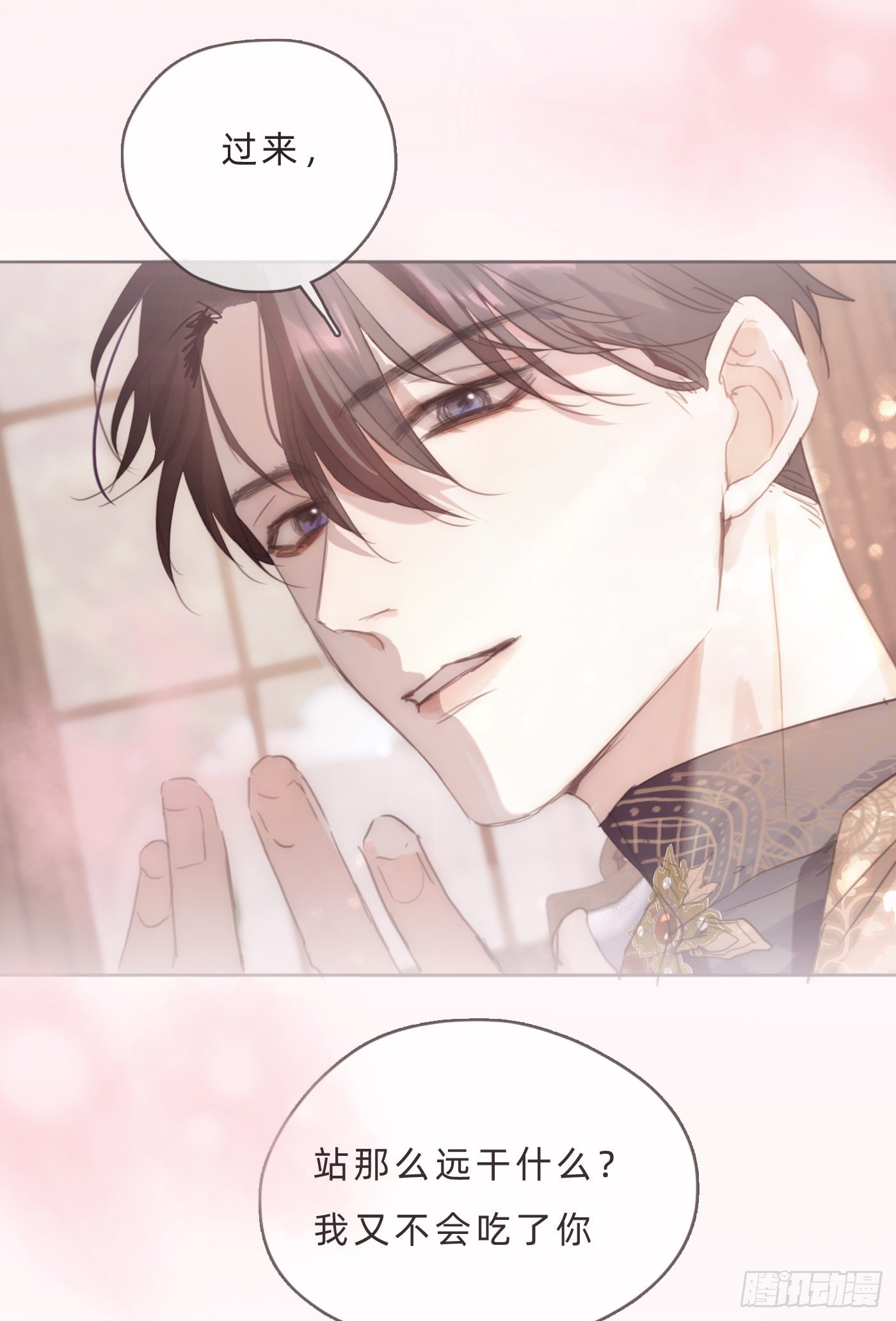 Ch.66 教授和他的助手29
