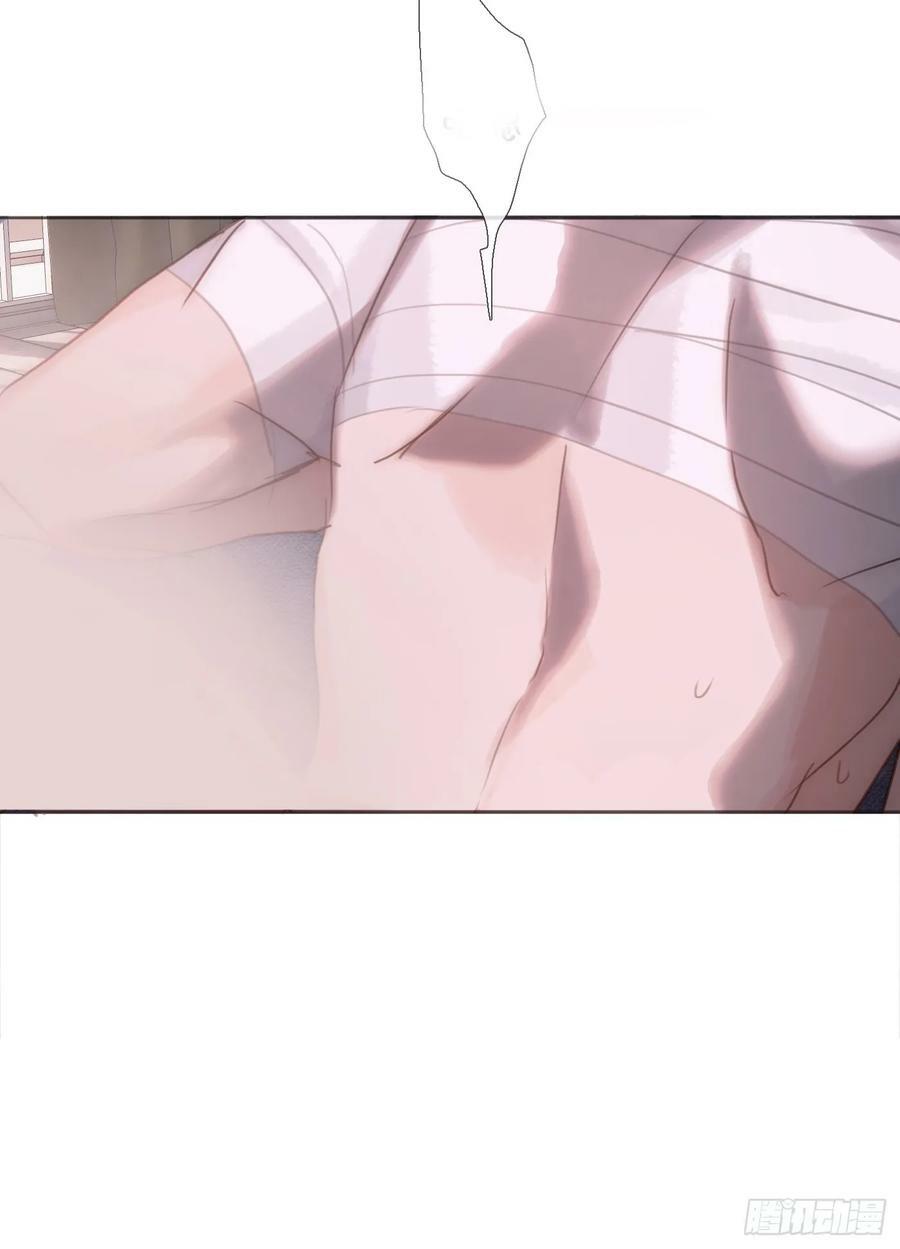 Ch.122 你的心跳10
