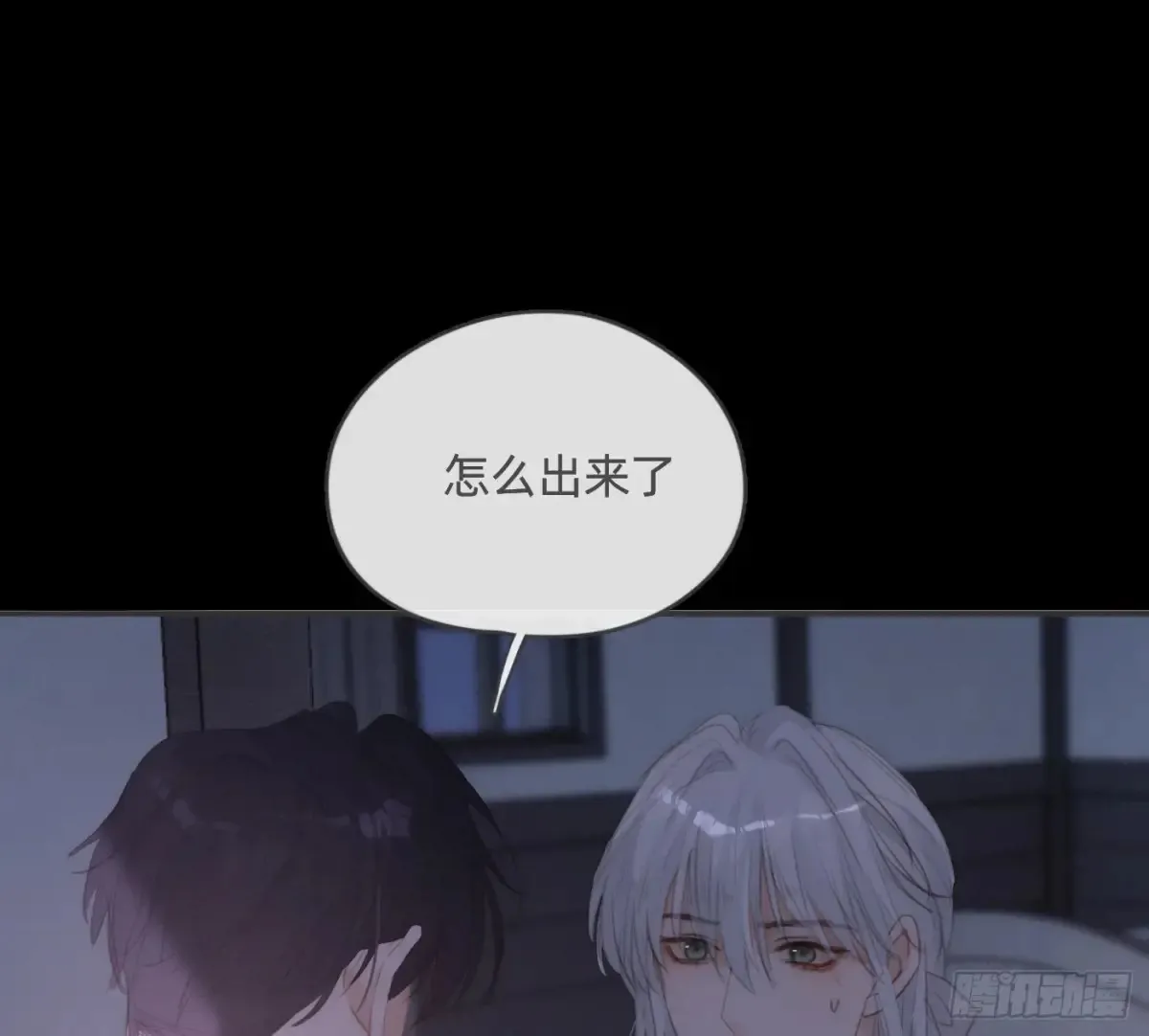 Ch.159 我亲爱的孩子54