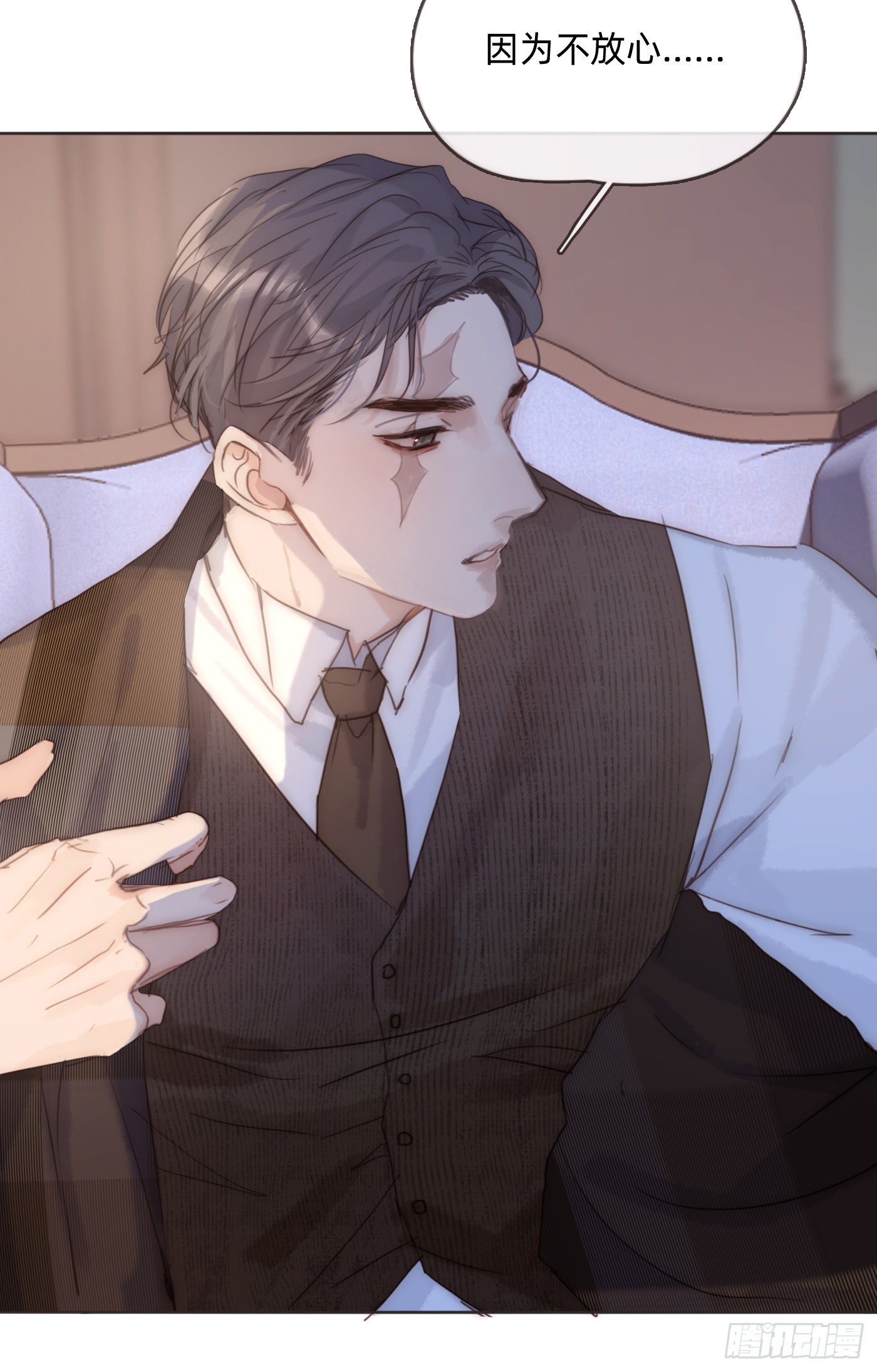 Ch.102 梅菲尔德13