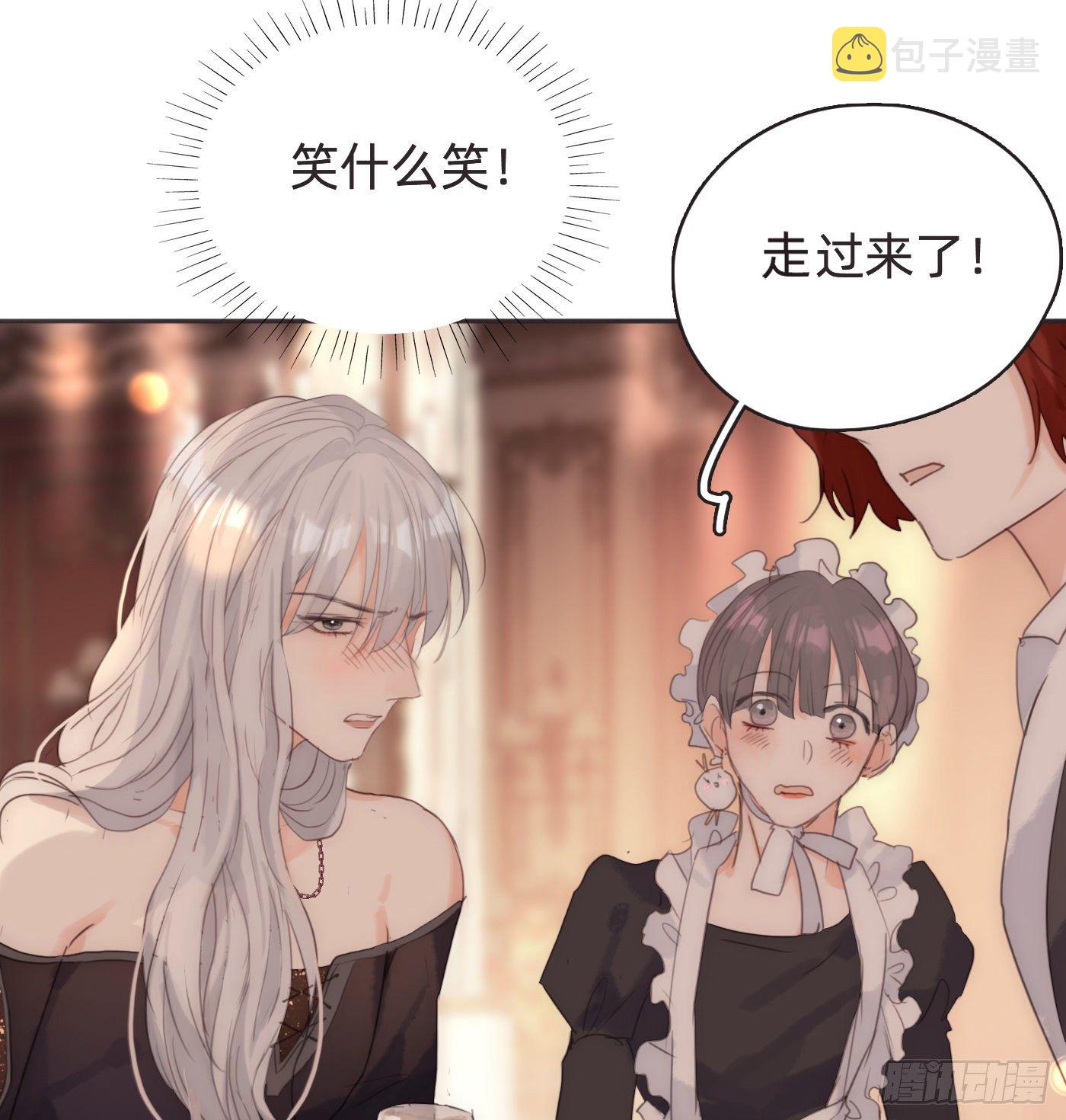 Ch.54 诱捕计划！26