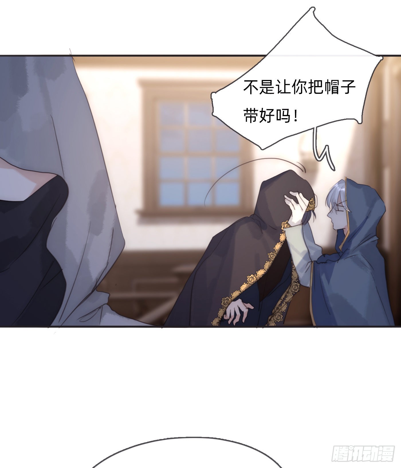 Ch.85 牵手11