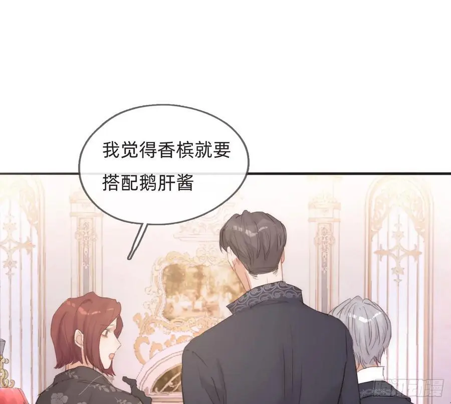 Ch.150 有品位28