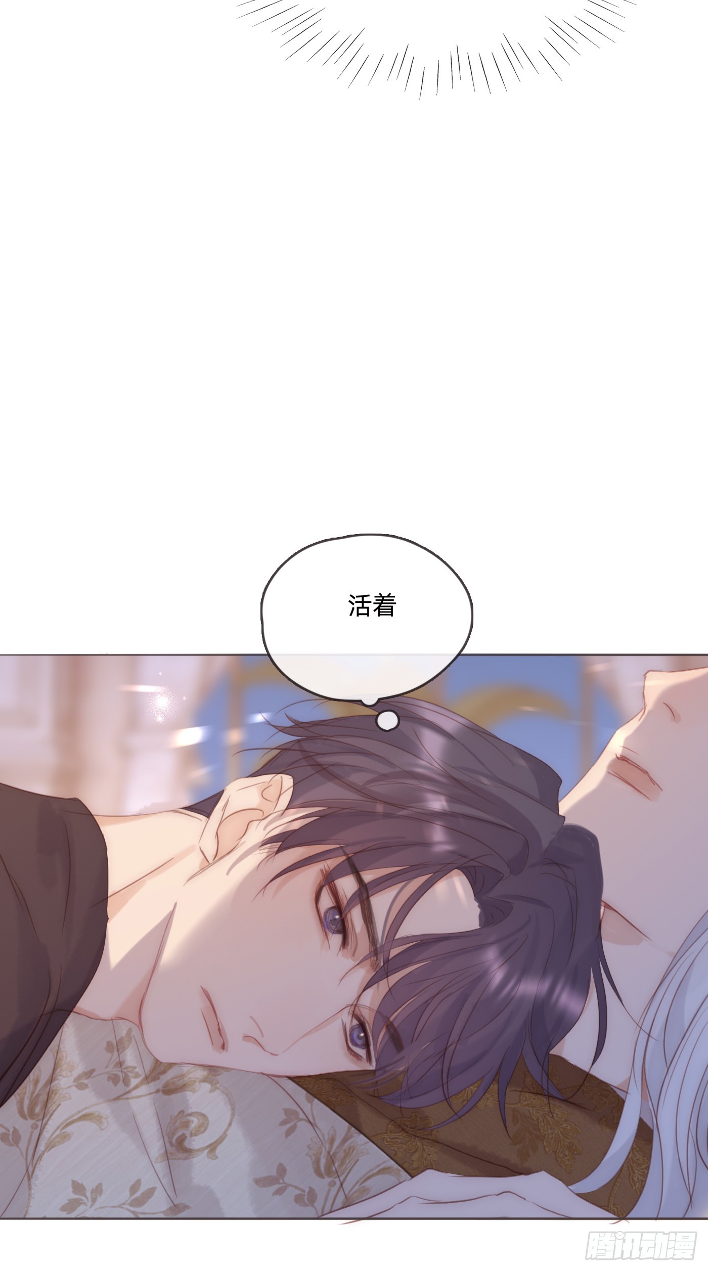 Ch.97 醒来37