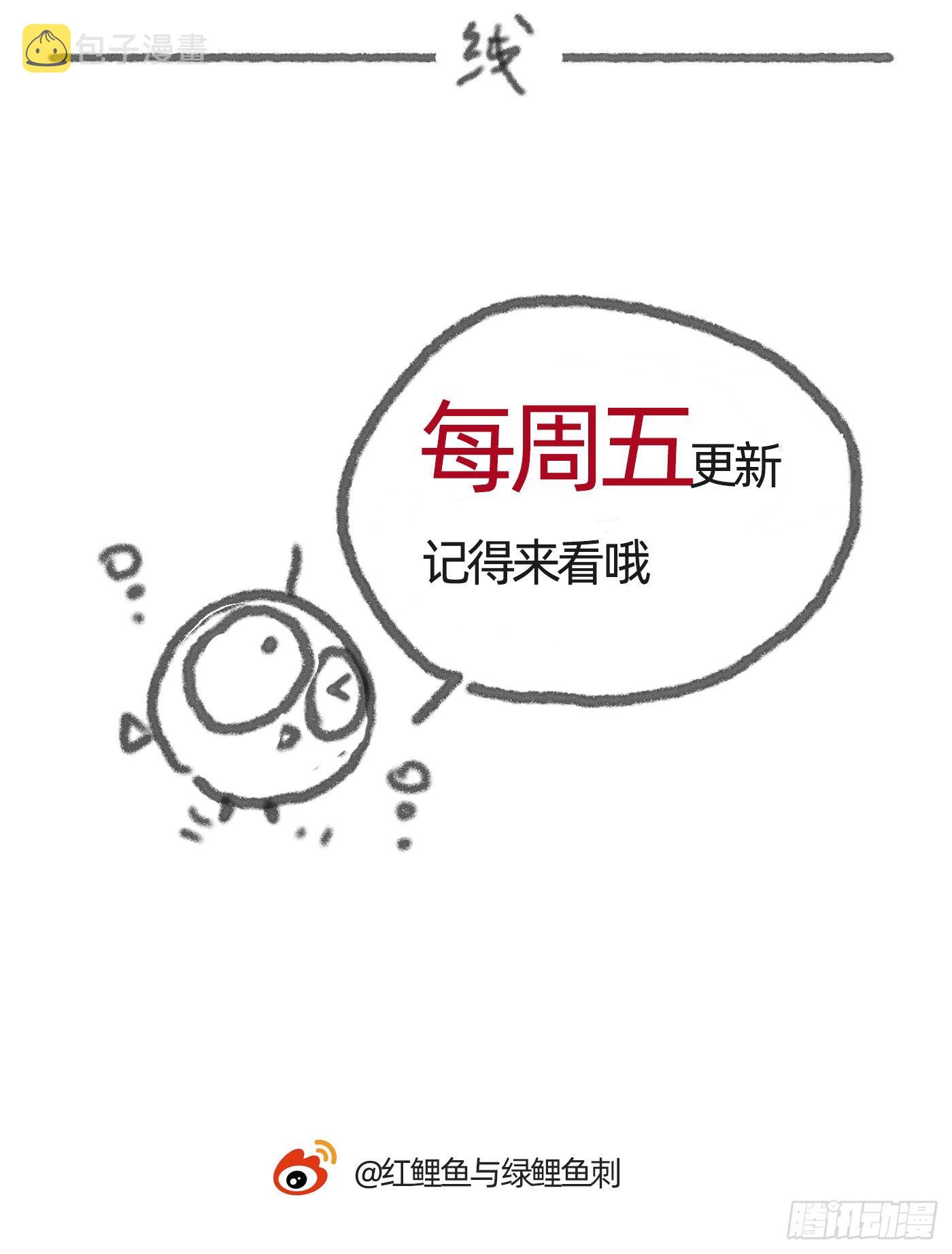 Ch.15 法伦公主42