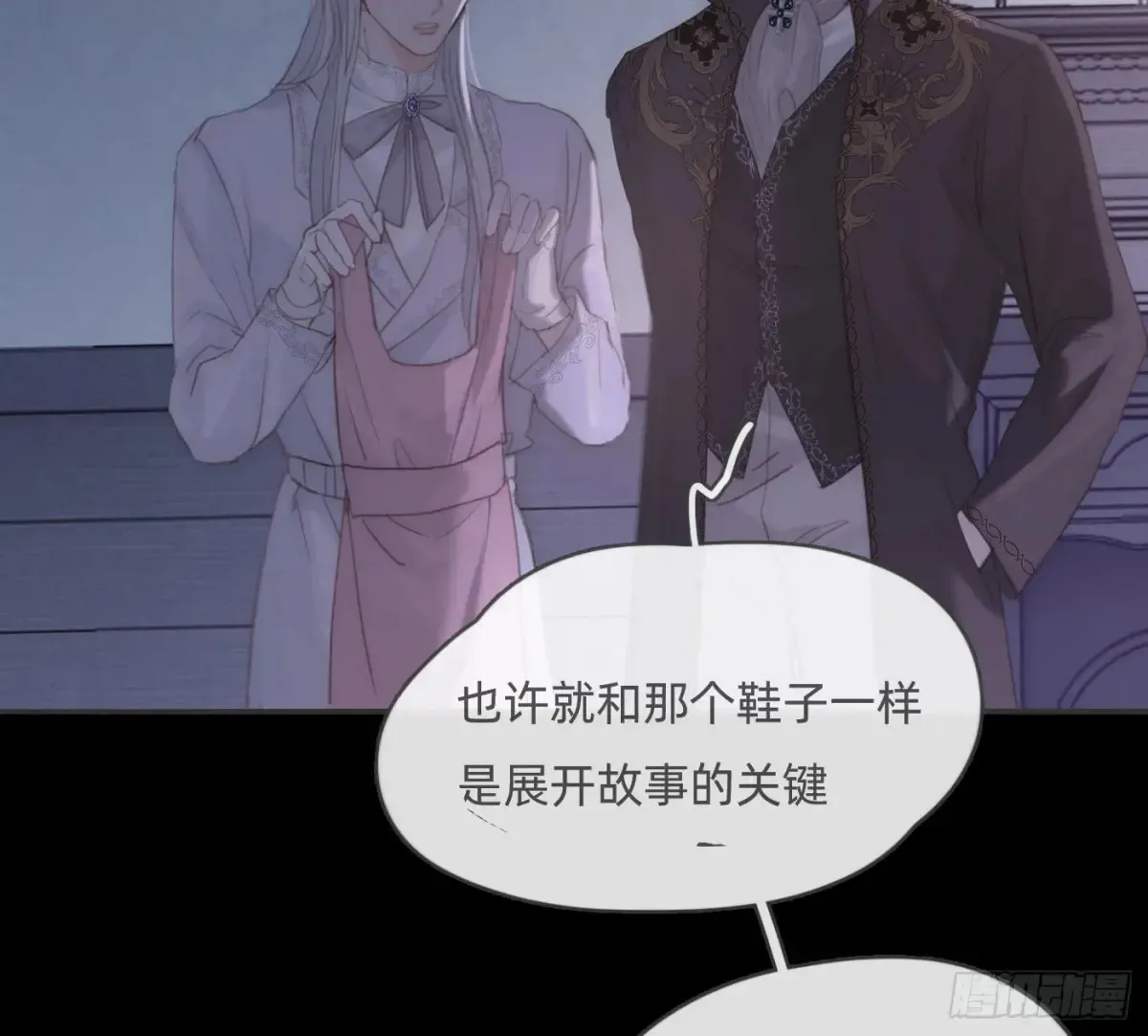 Ch.159 我亲爱的孩子61
