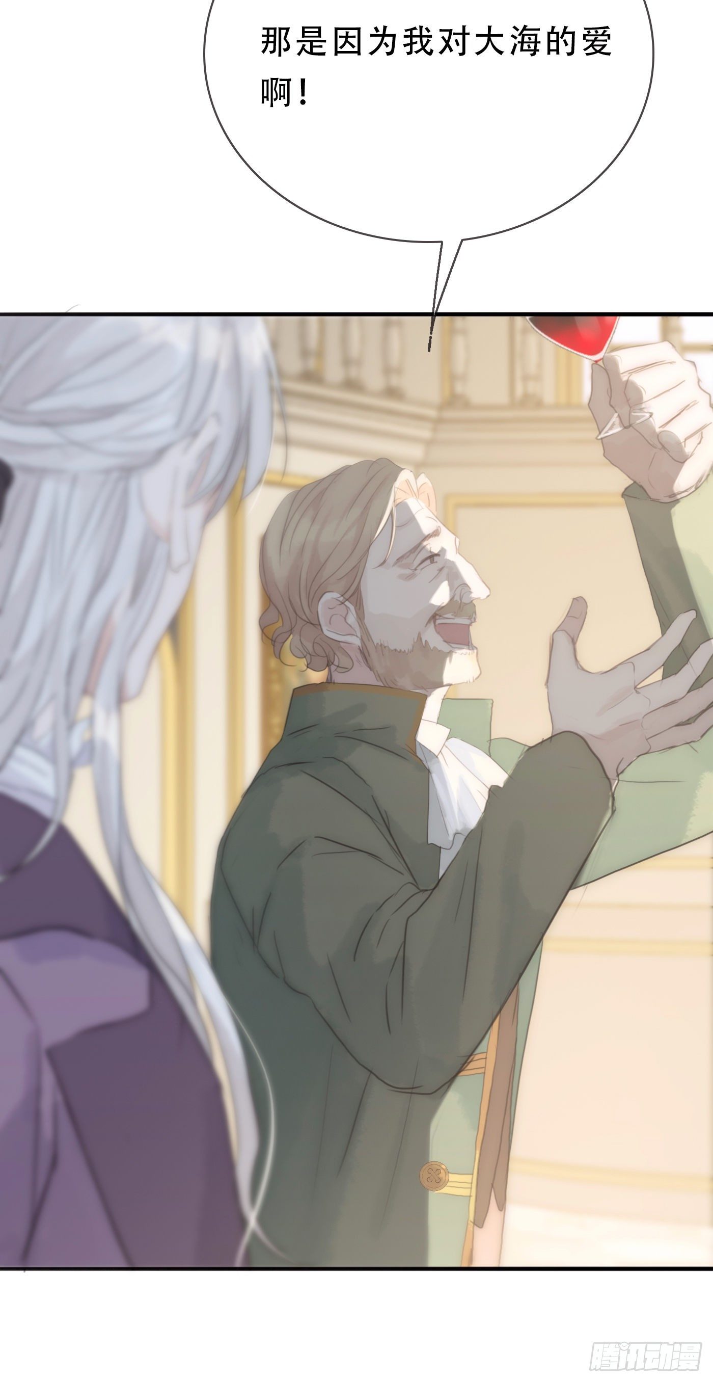 Ch.19 觊觎21