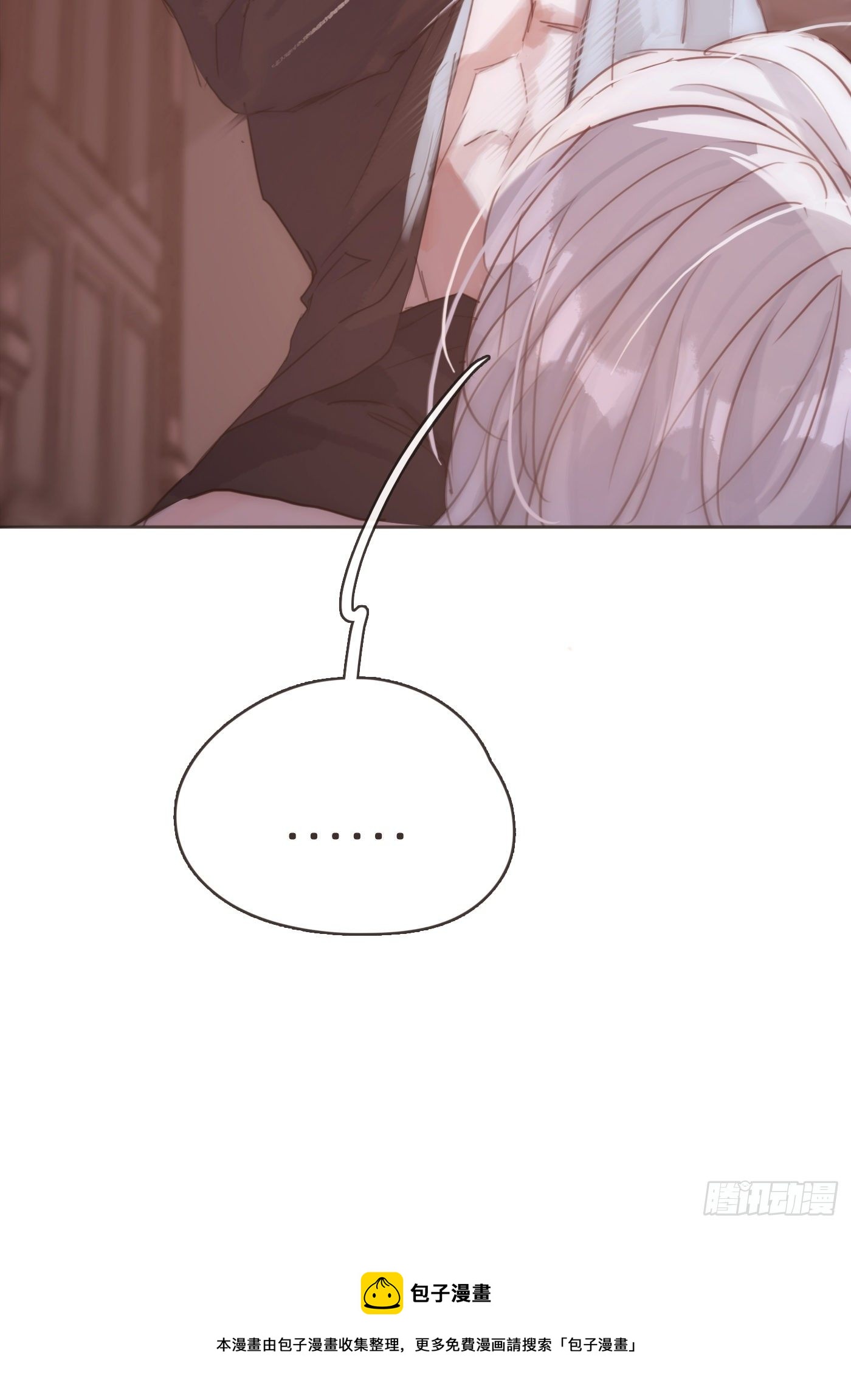 Ch.64 不想说也没关系12
