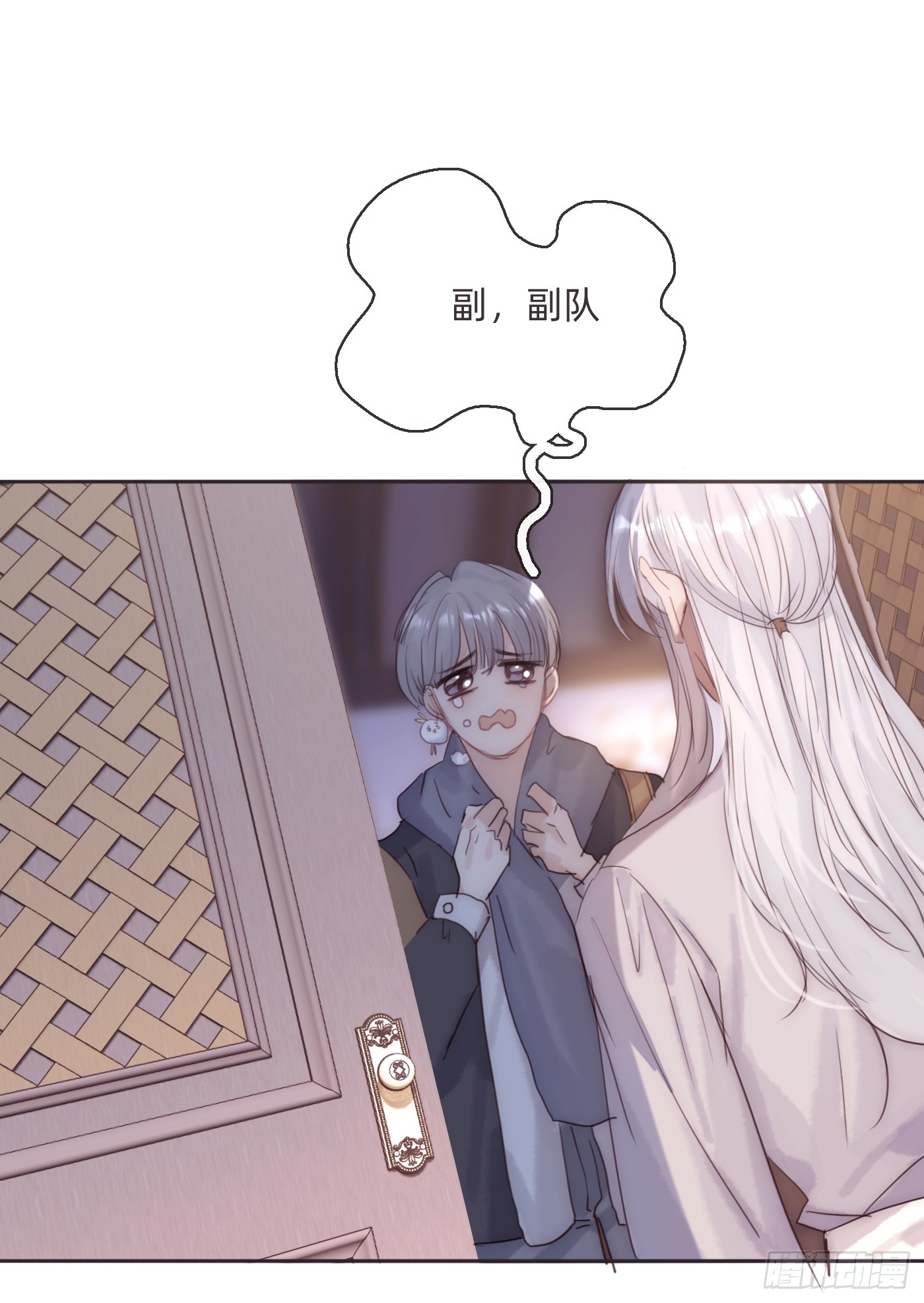Ch.101 三个梦19