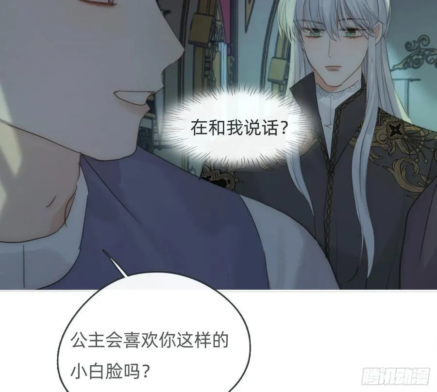 Ch.167 分开行动34