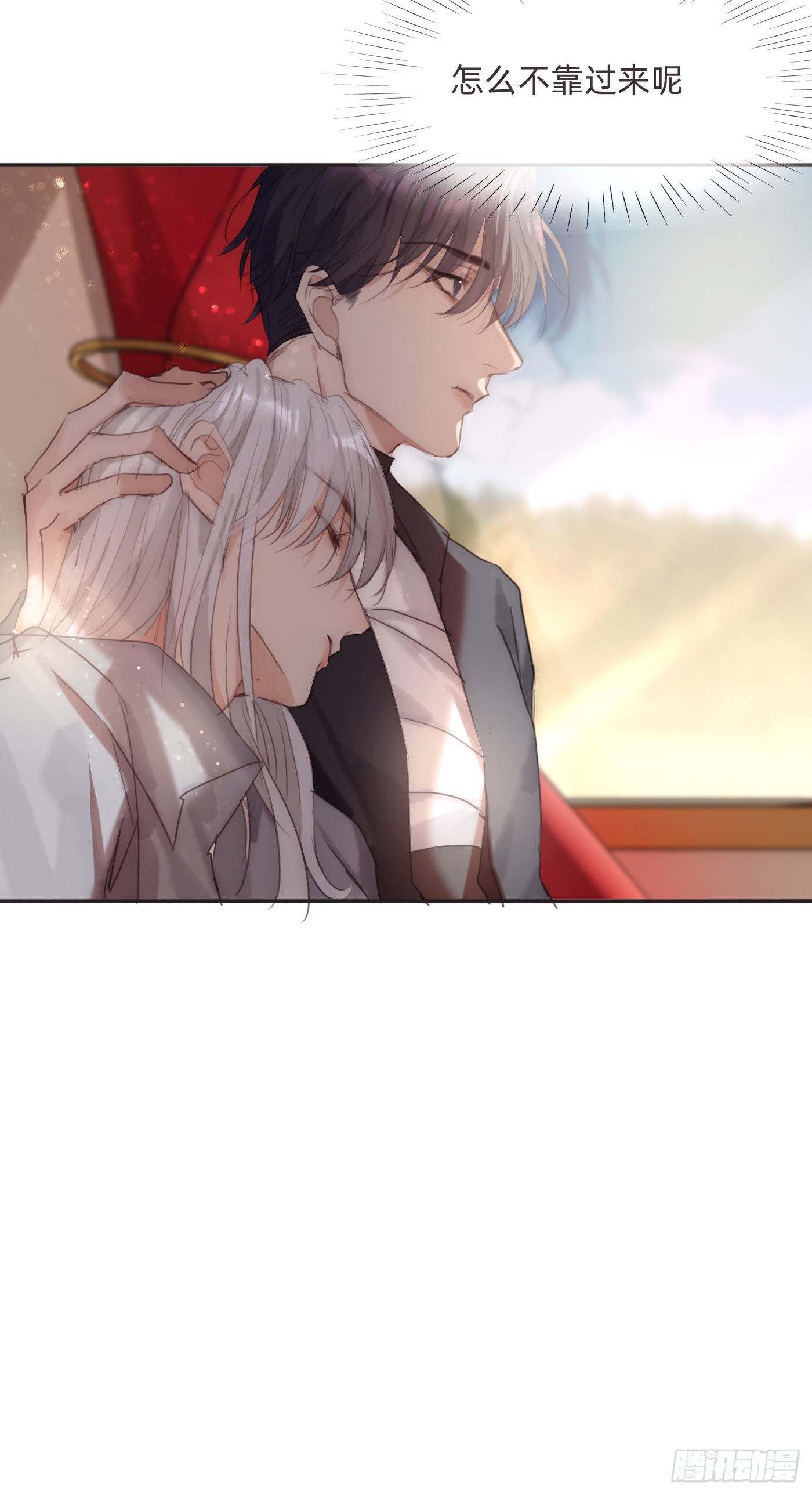 Ch.80 回去42