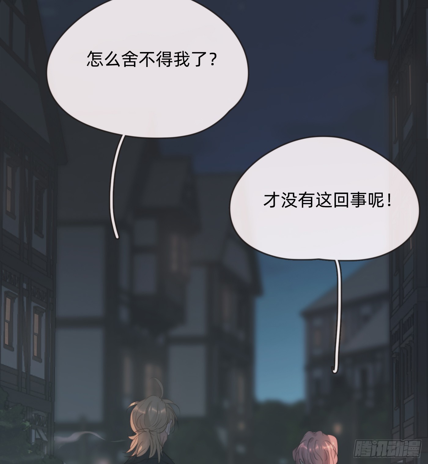 Ch.102 梅菲尔德42