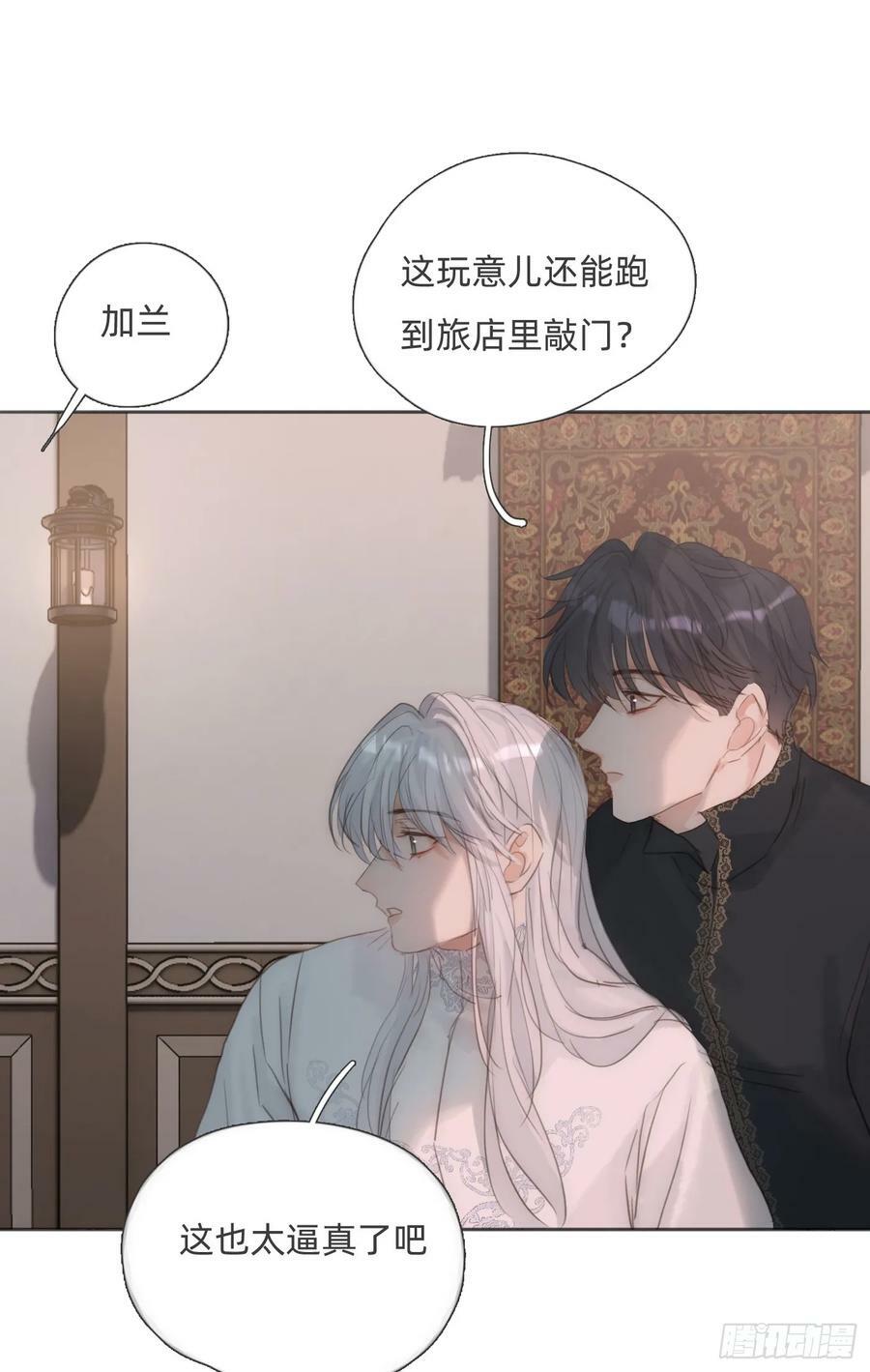 Ch.128 死去的里德11