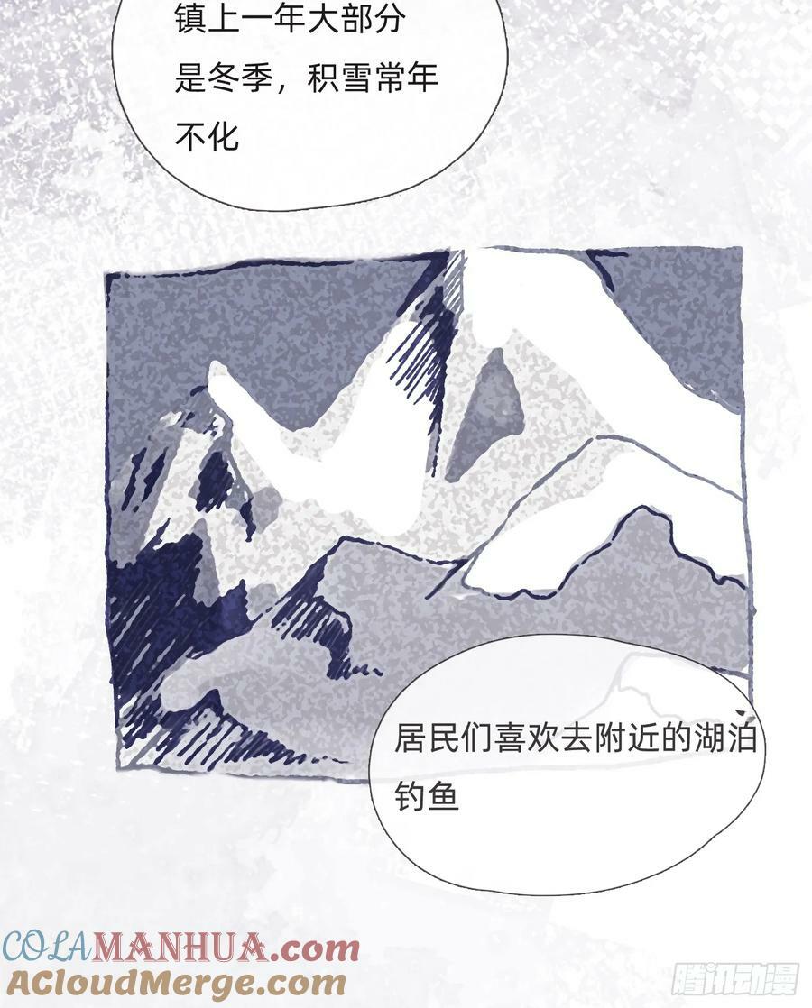 Ch.128 雪人15