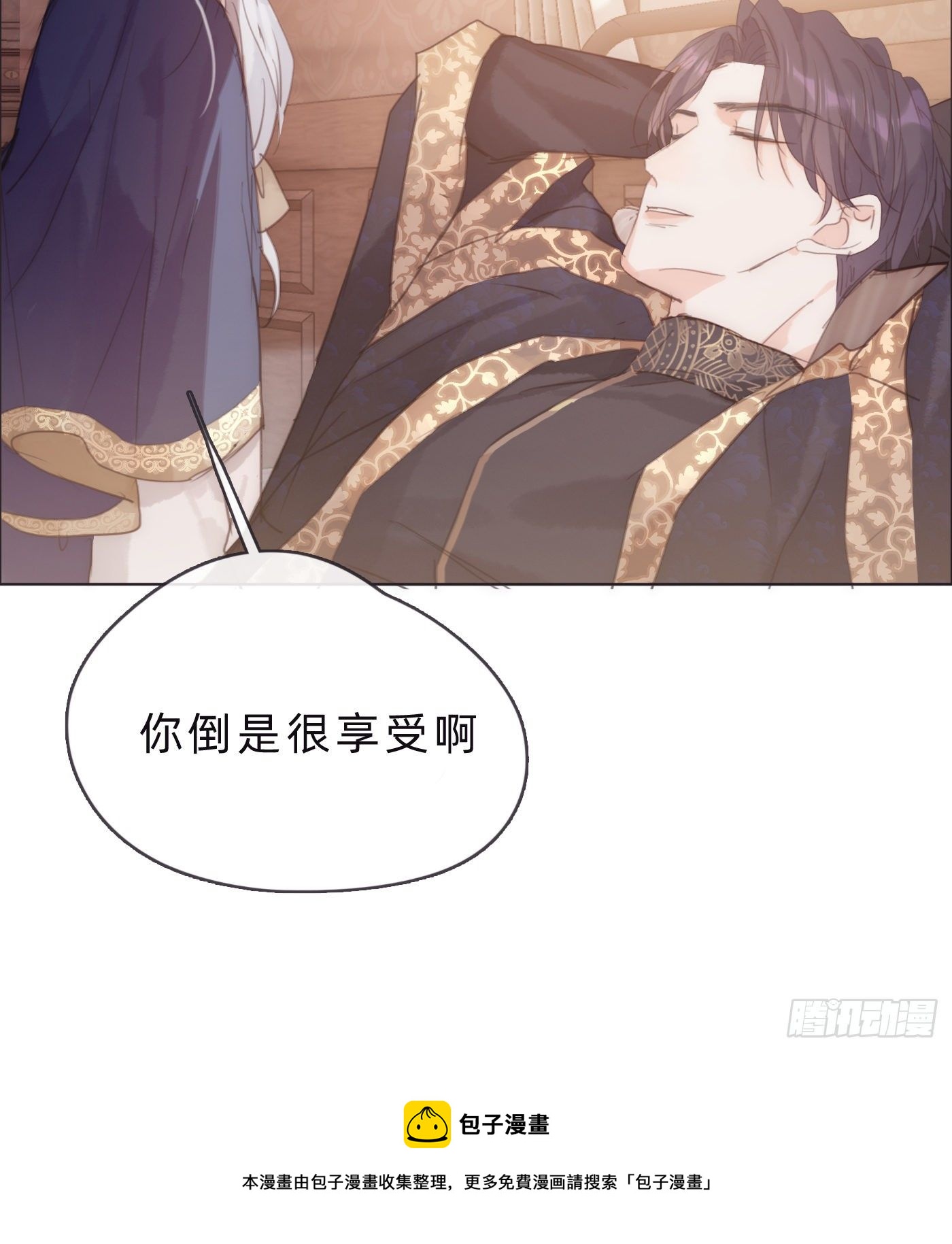Ch.67 佩斯学院36