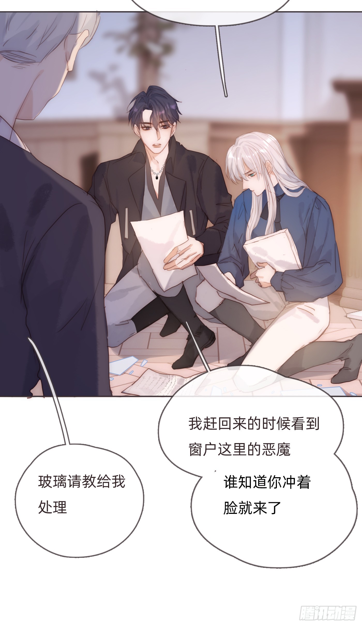 Ch.100 一个温暖的拥抱9