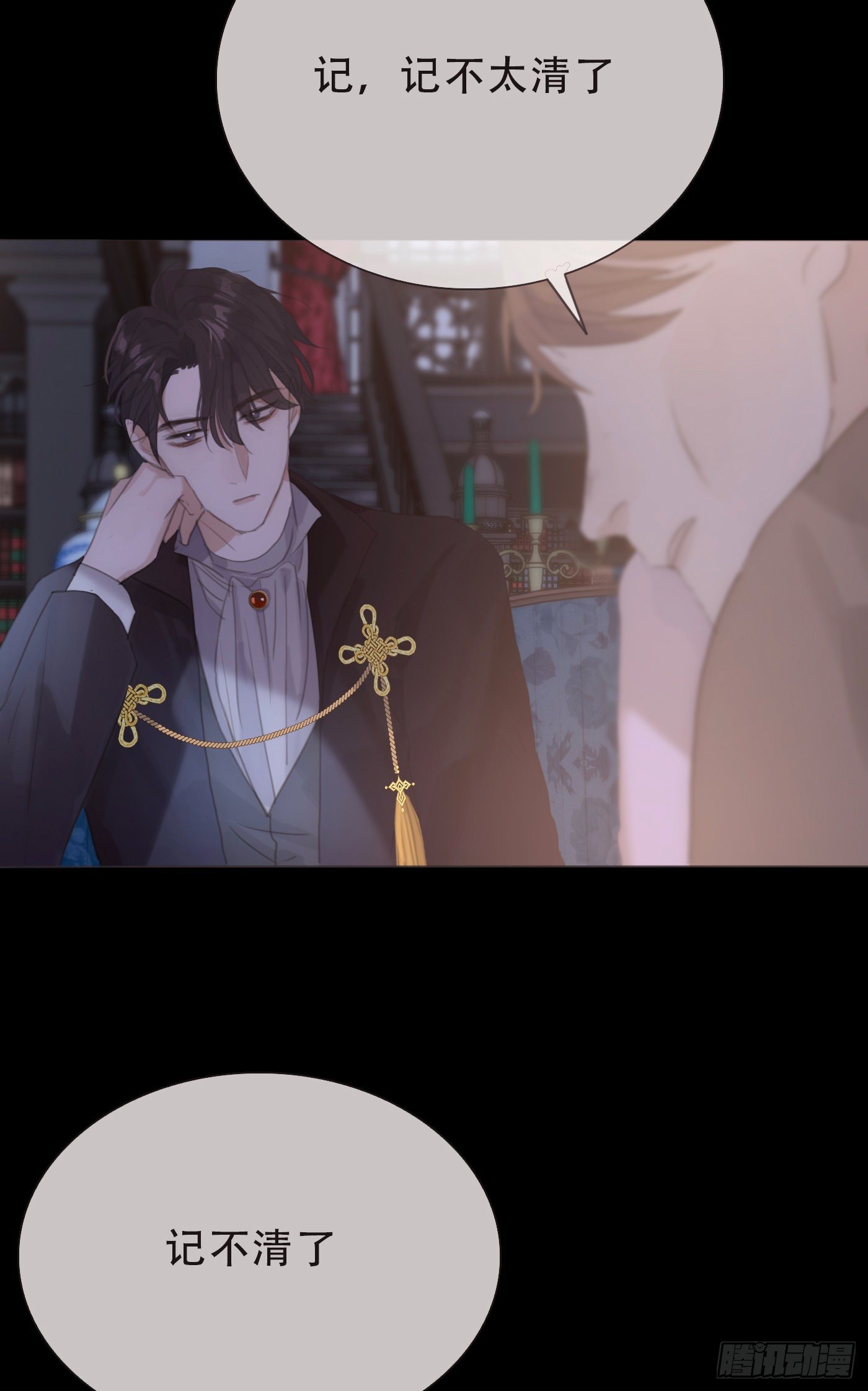 Ch.7 被困在同一天的人27