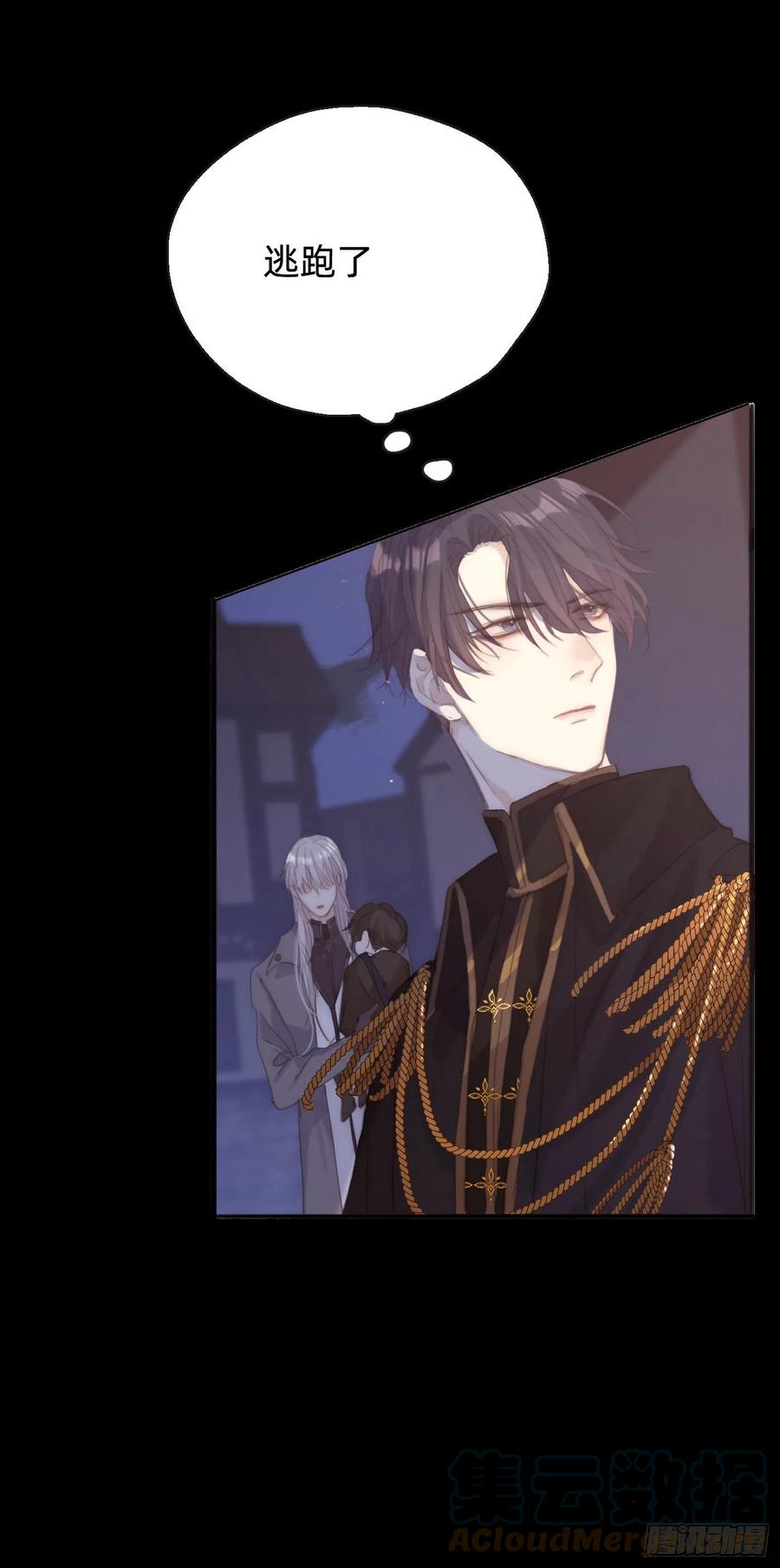 Ch.37 示弱18